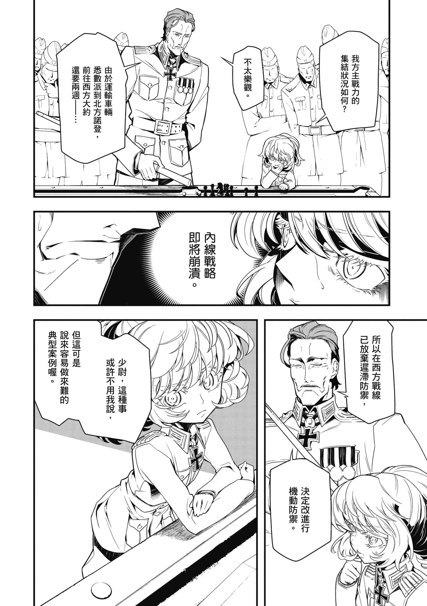 第 147 页