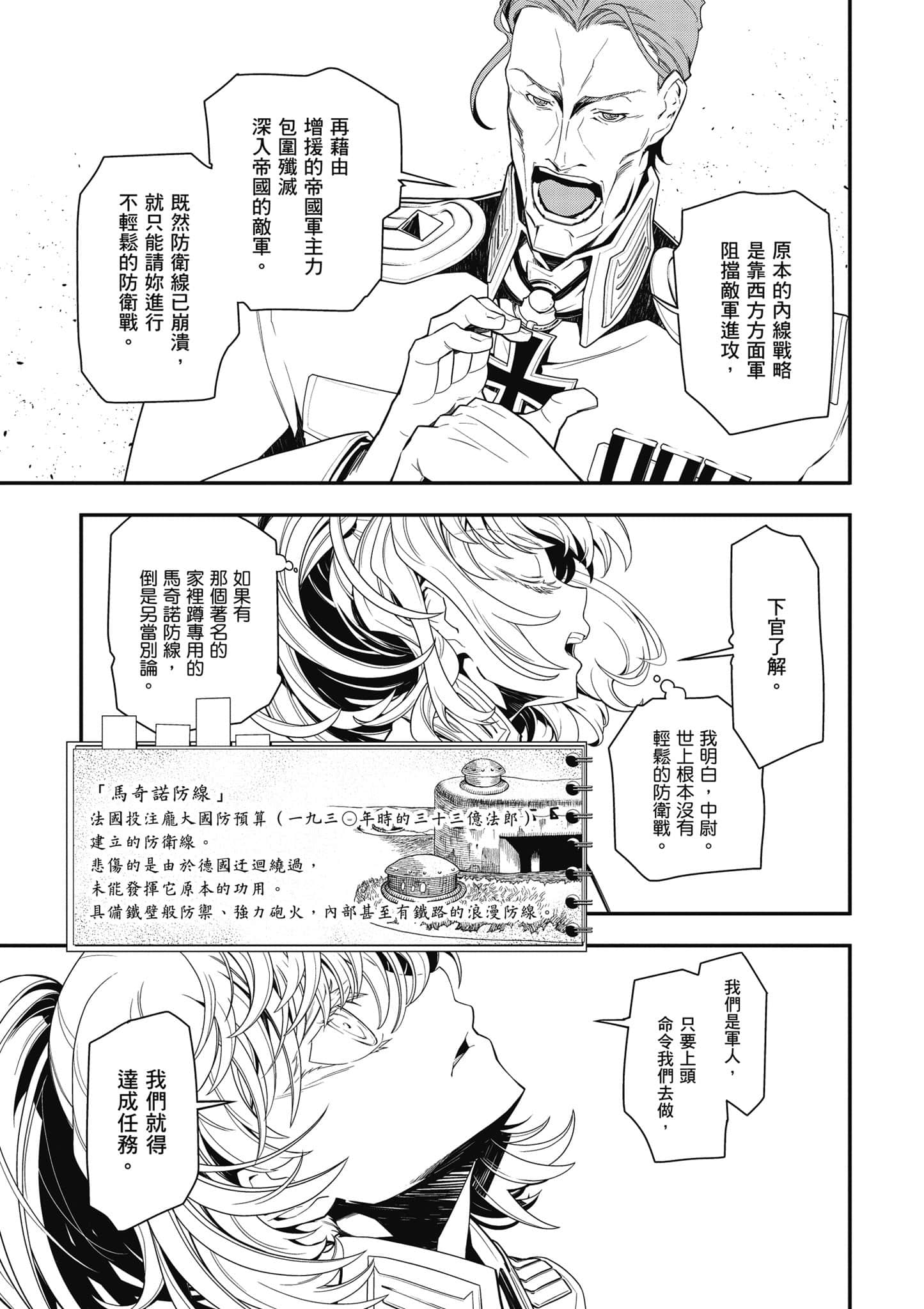 第 148 页