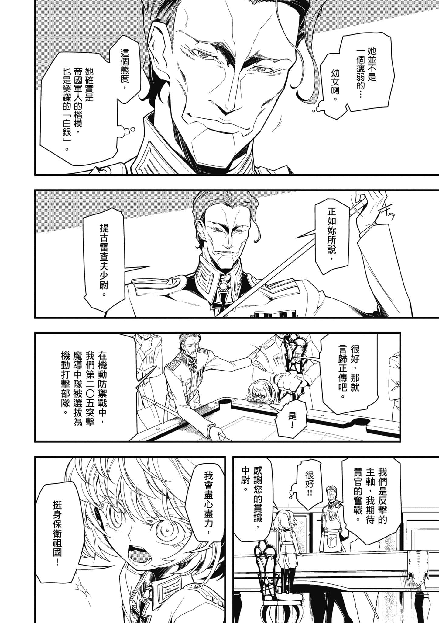 第 149 页
