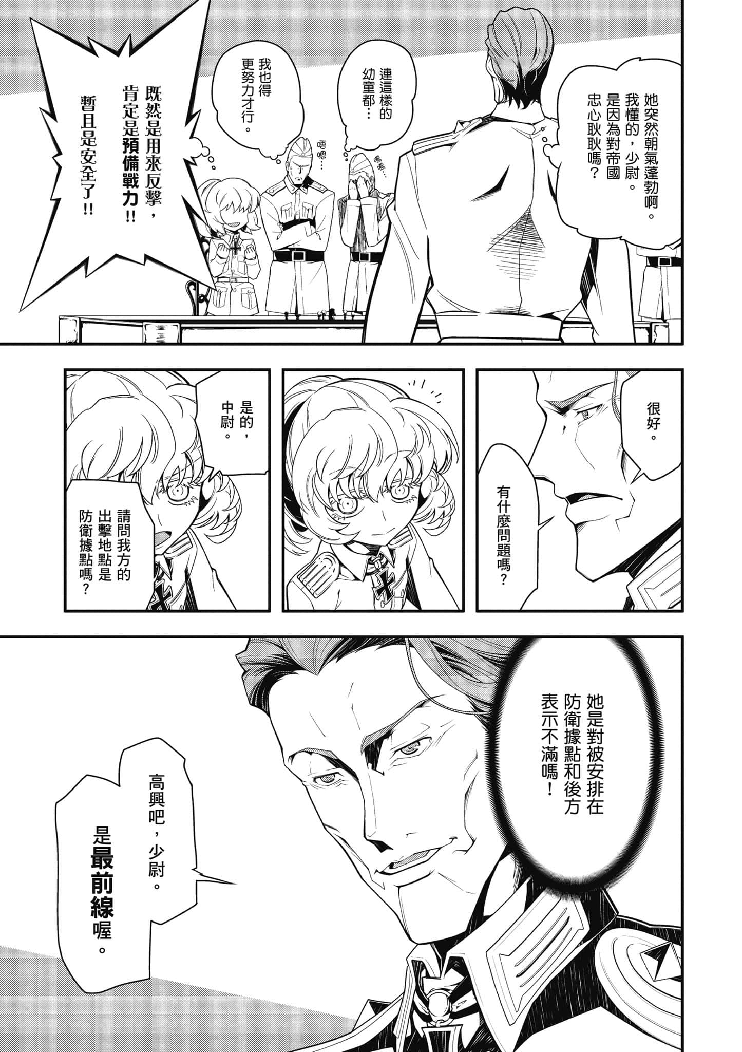 第 150 页