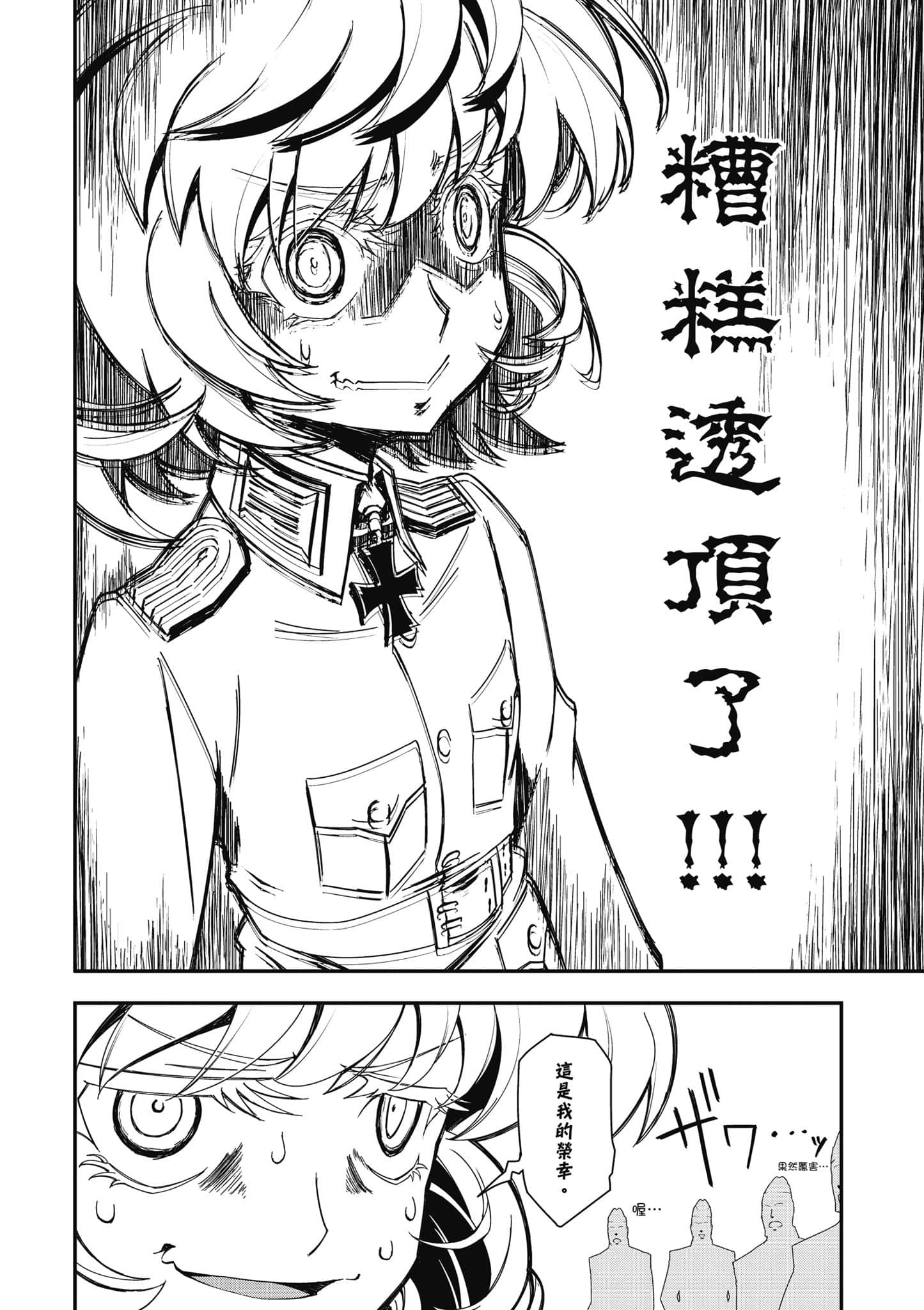 第 151 页