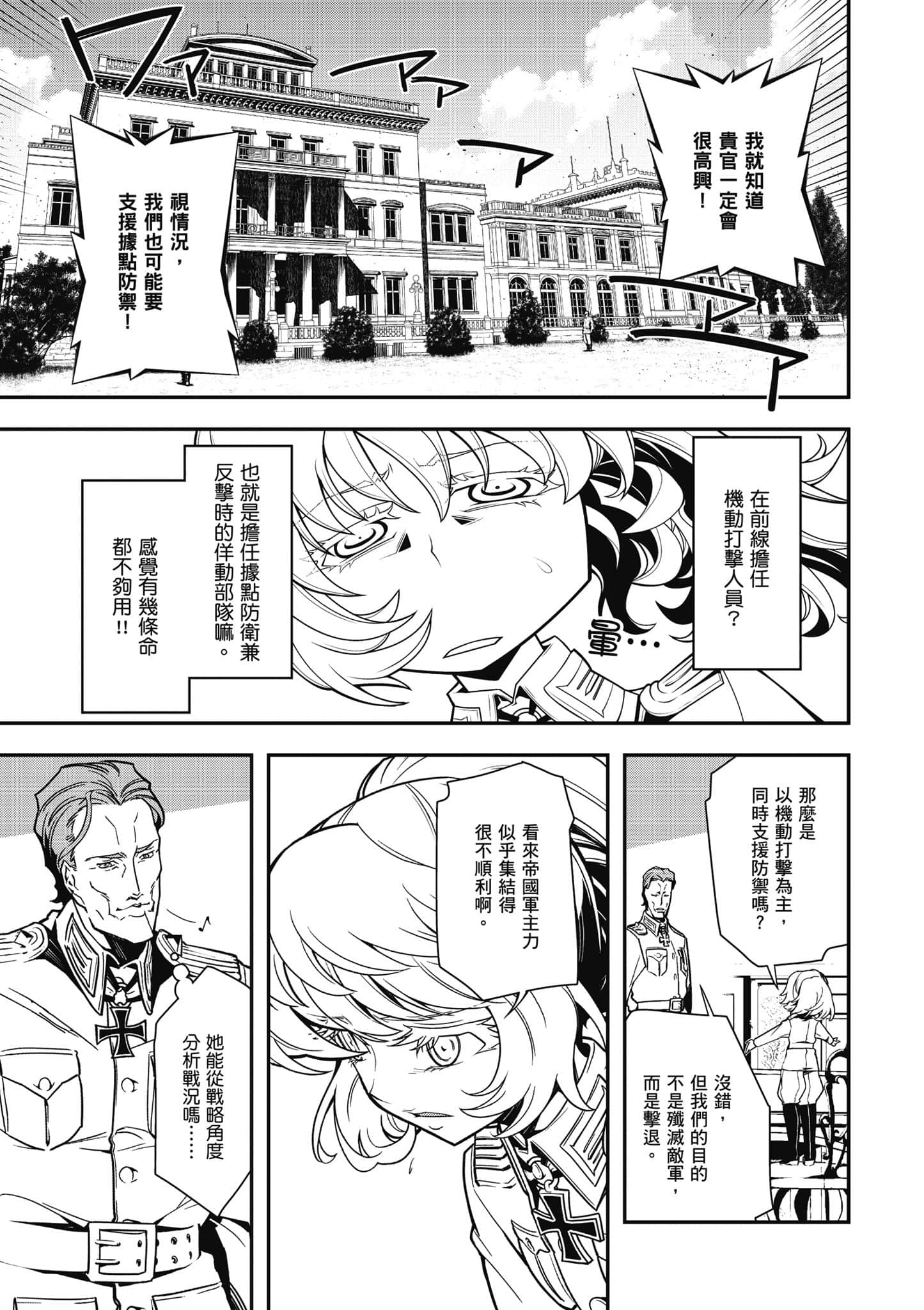第 152 页