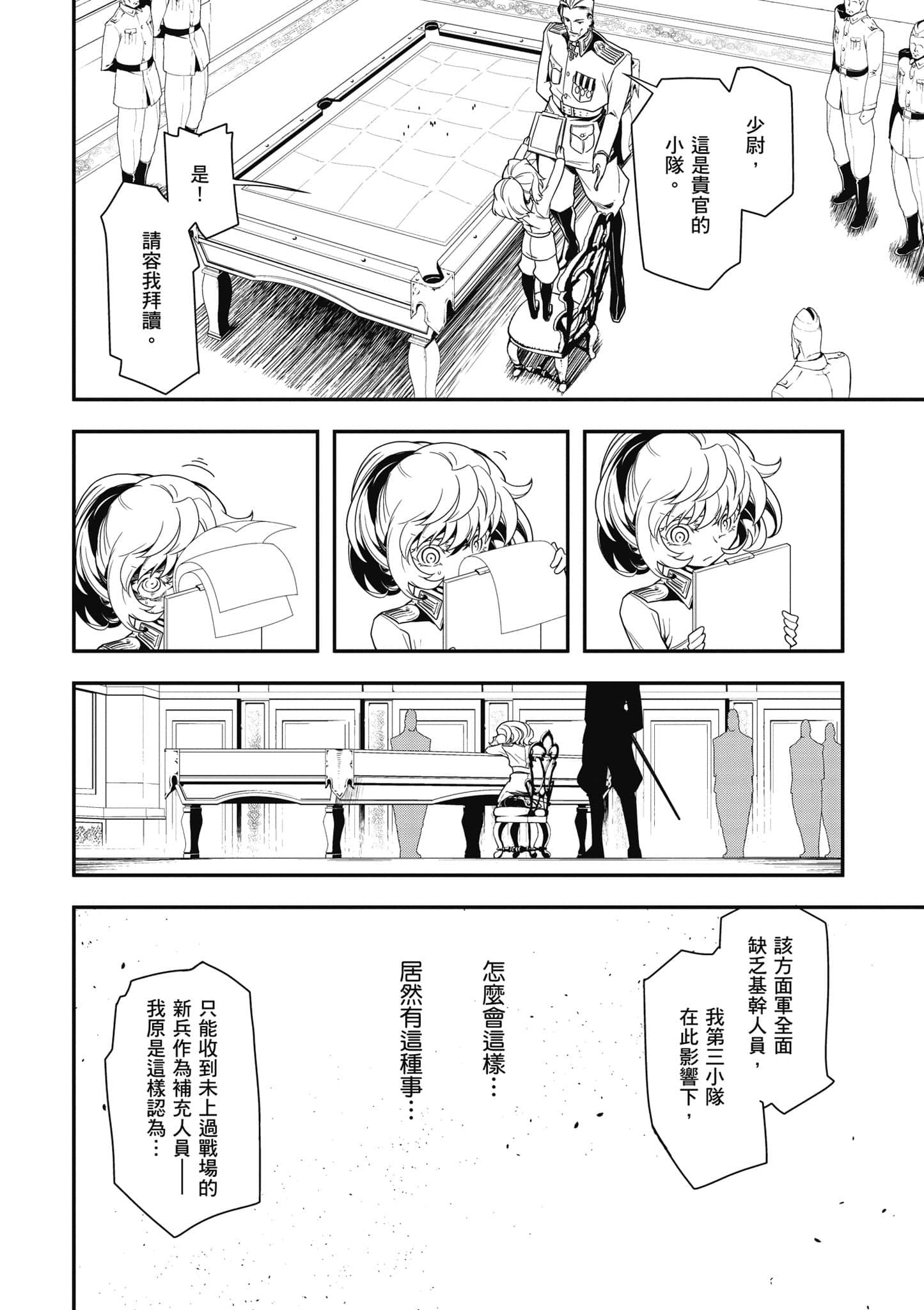 第 153 页