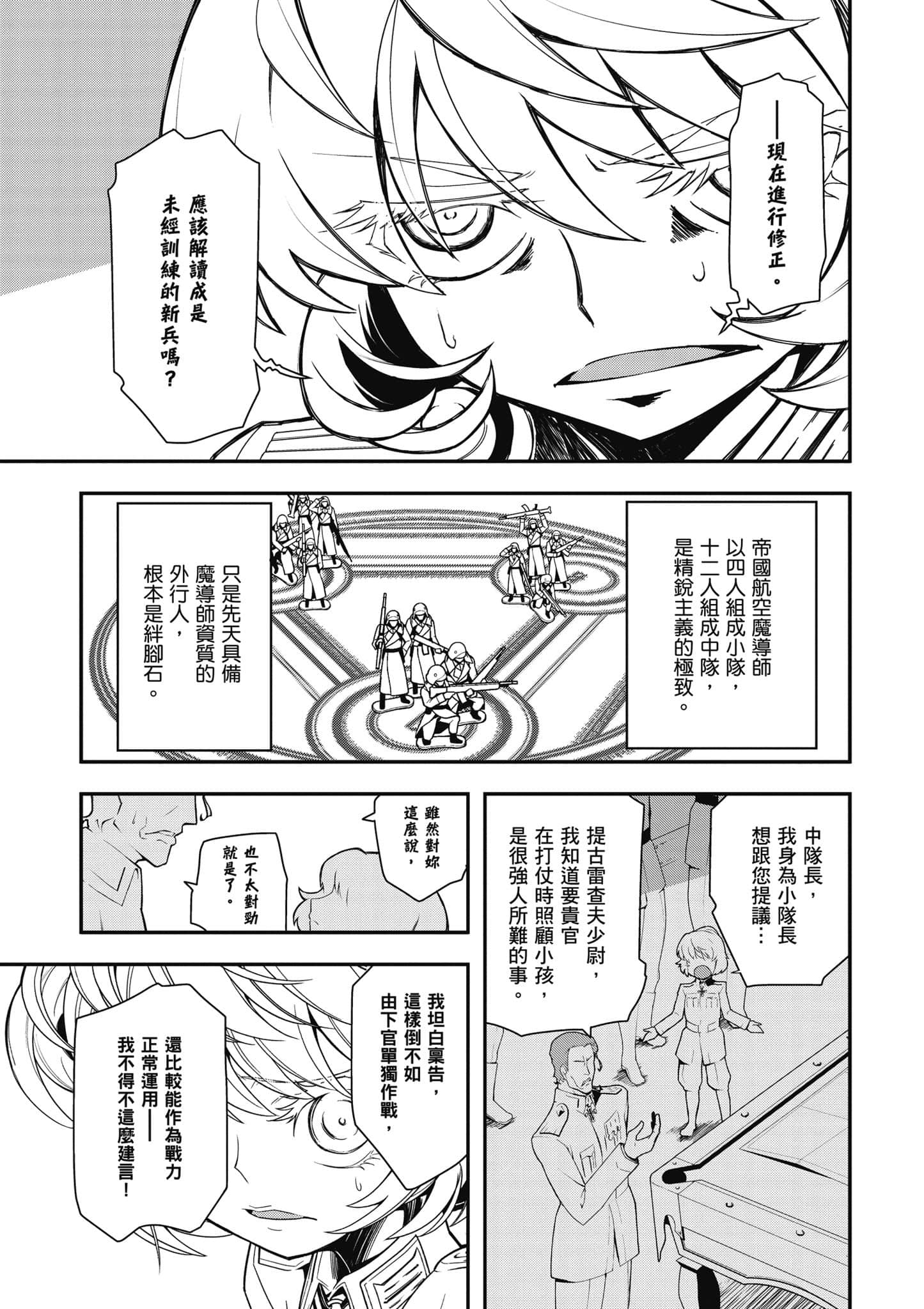 第 154 页
