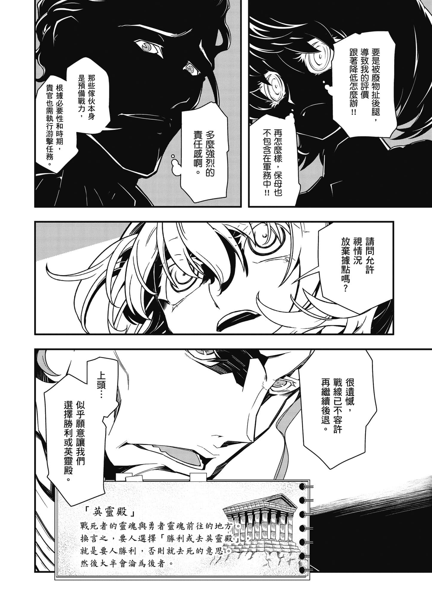 第 155 页