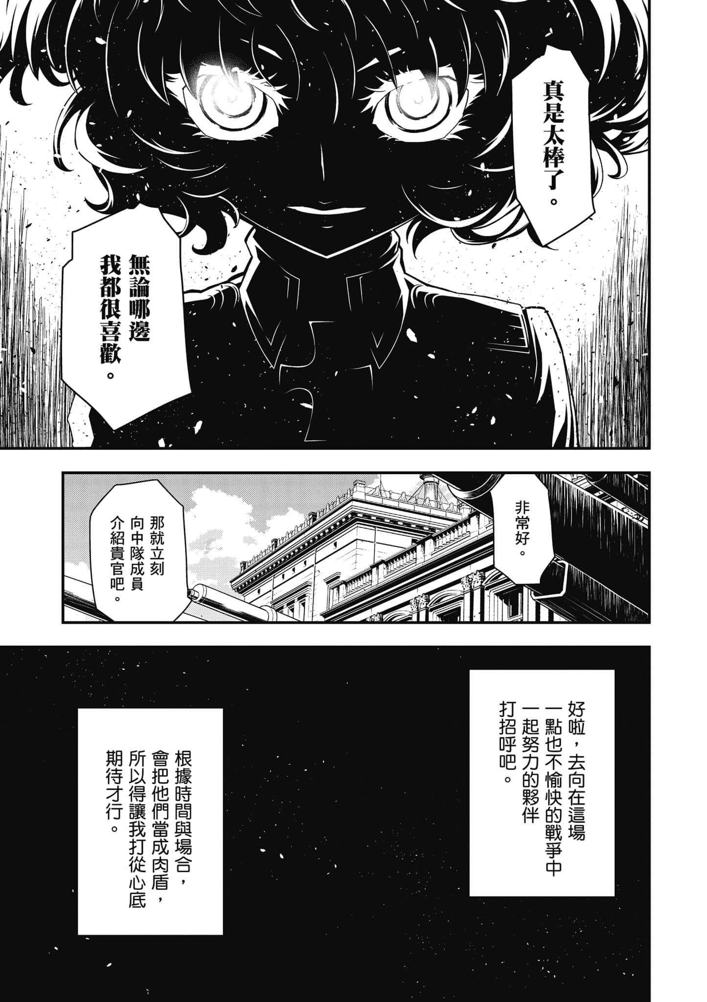 第 156 页