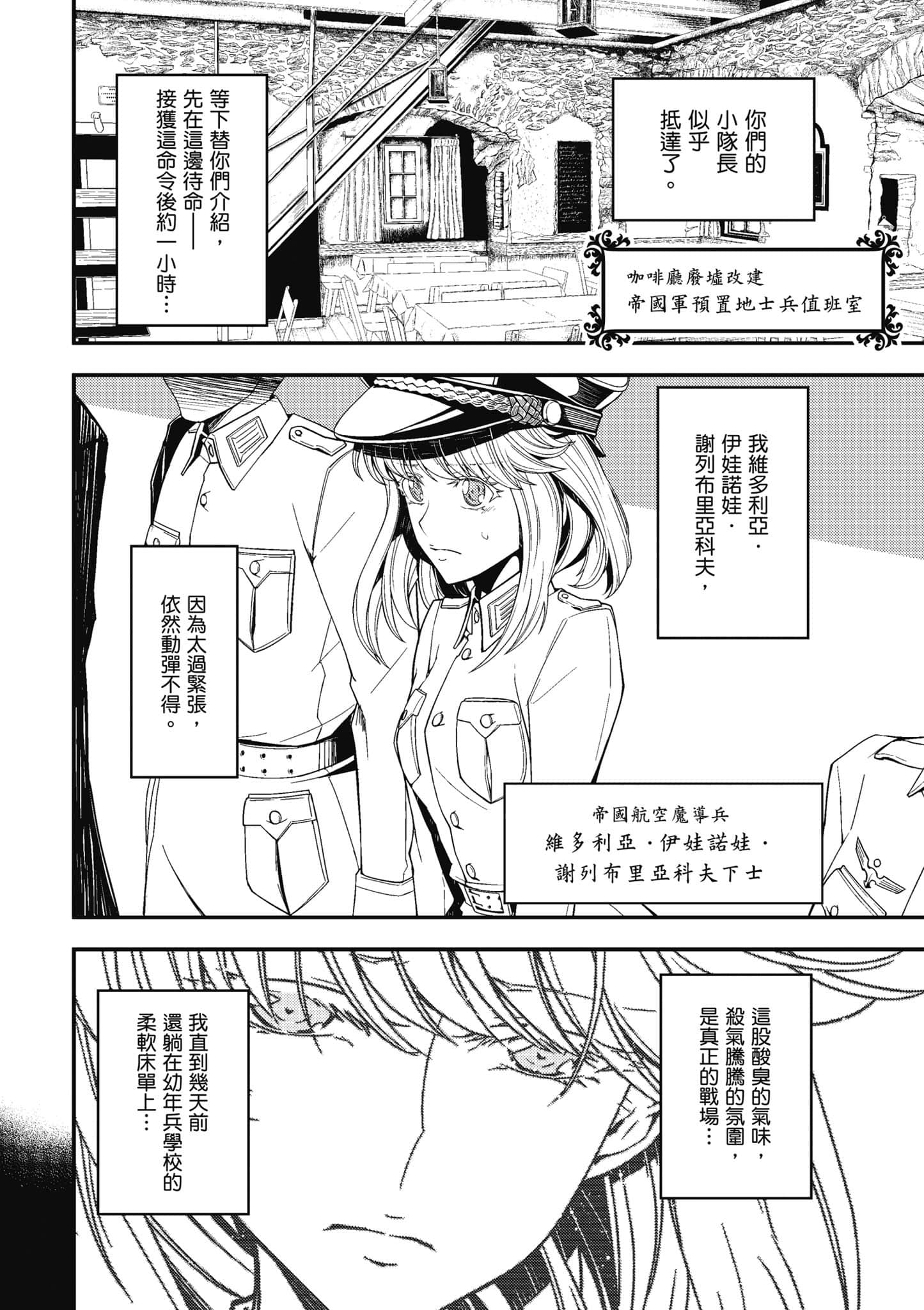 第 157 页