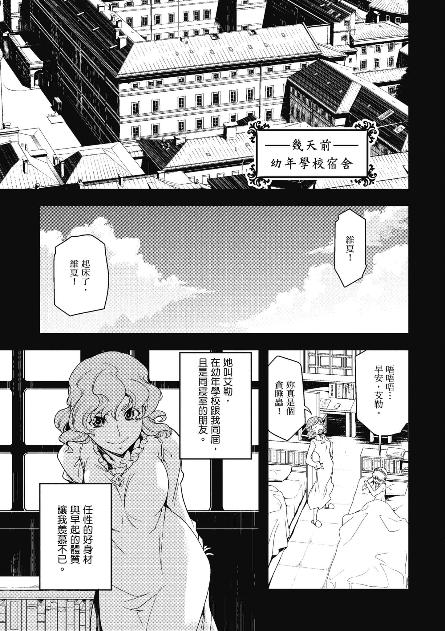 第 158 页