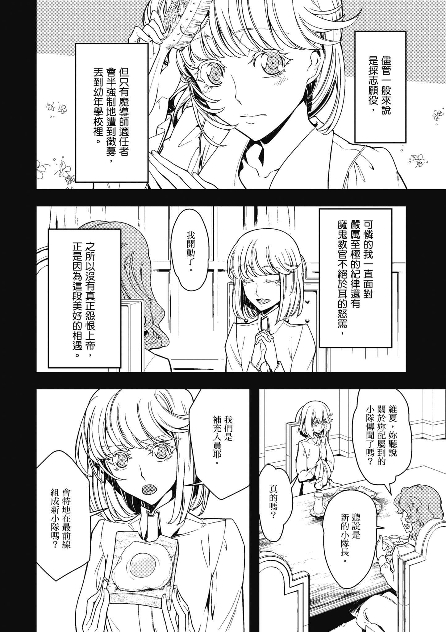 第 159 页