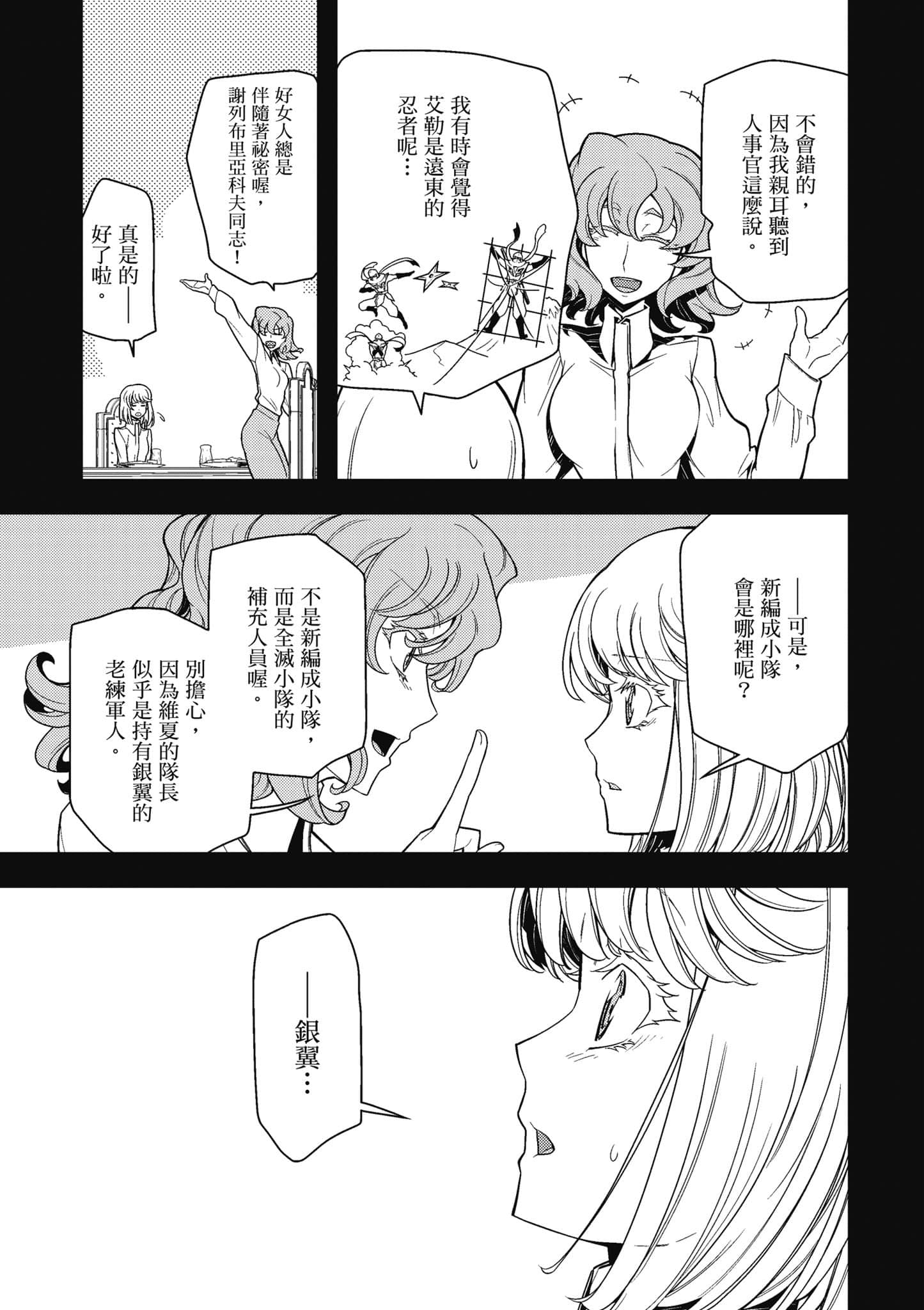 第 160 页
