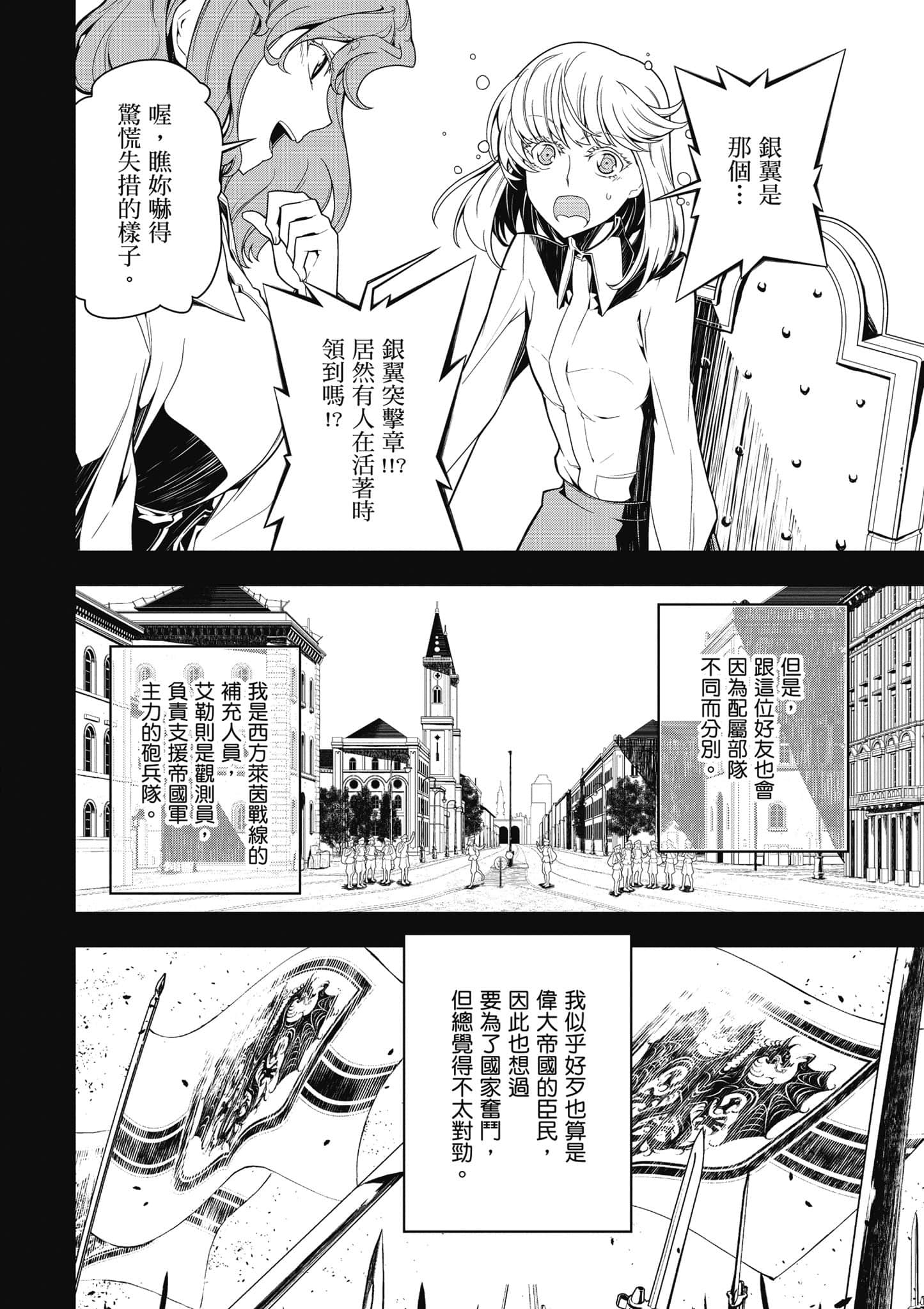 第 161 页
