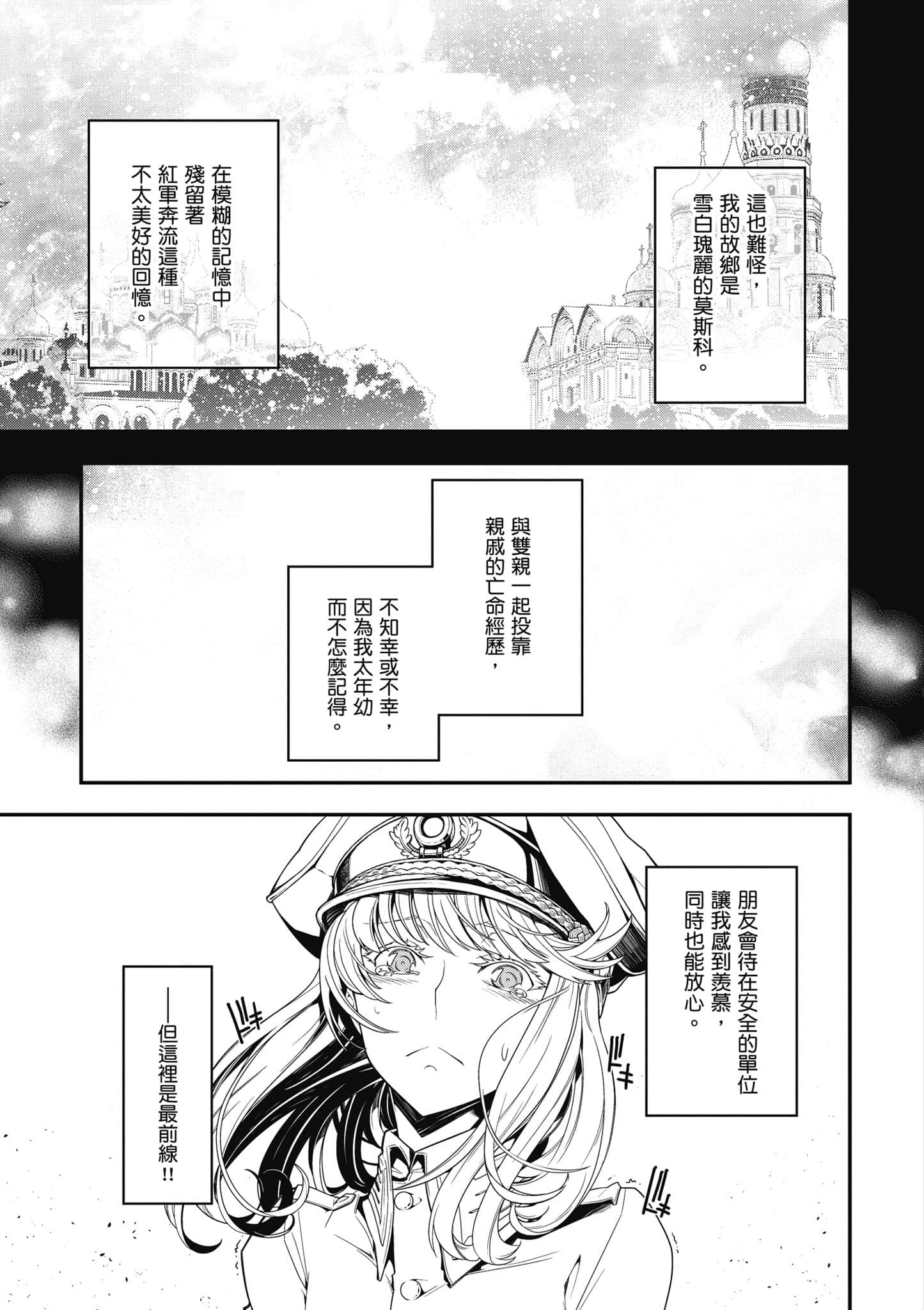 第 162 页