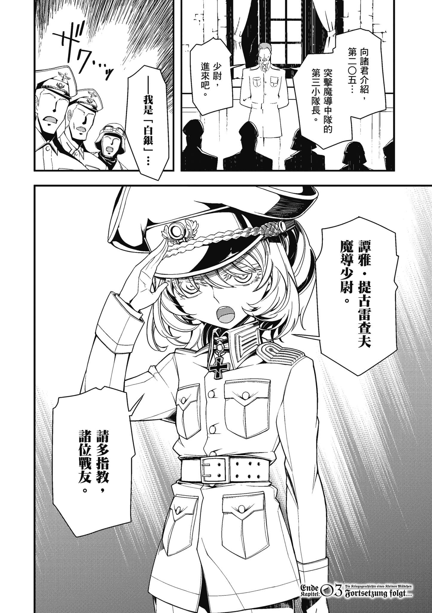 第 163 页