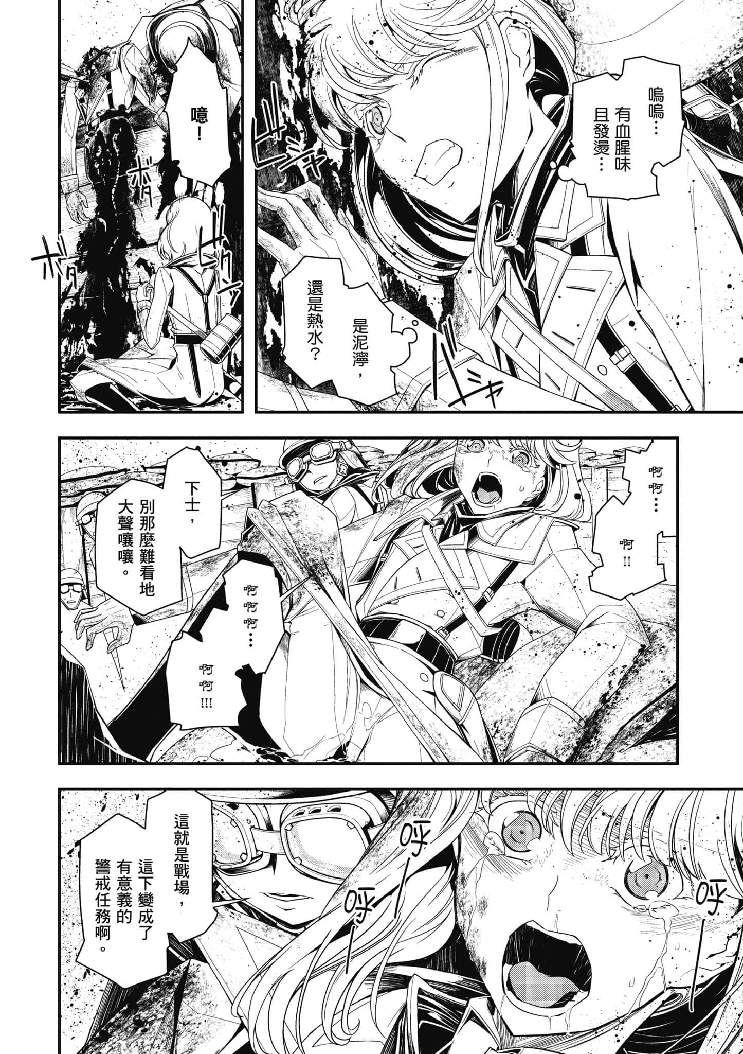 第 13 页