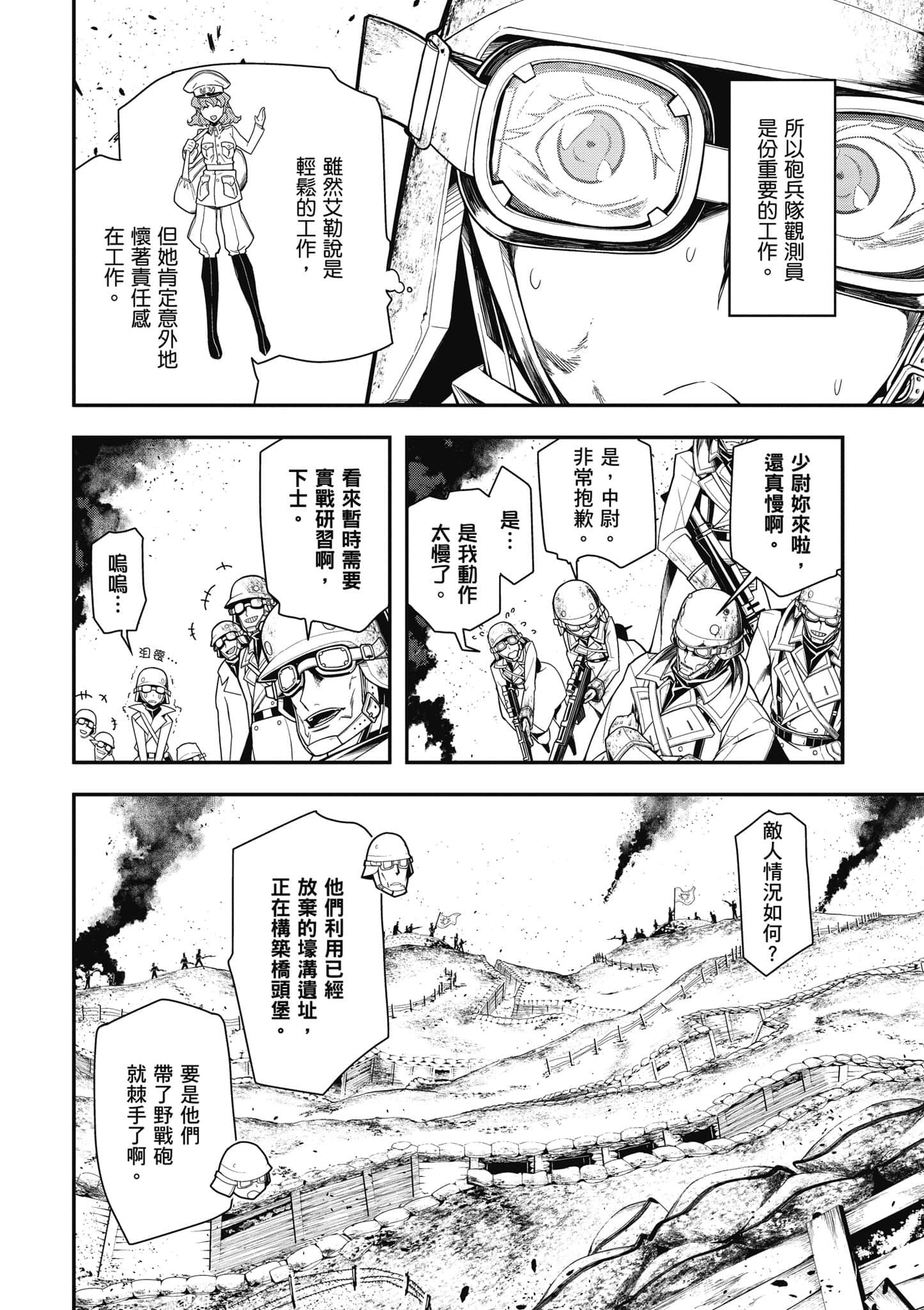 第 21 页