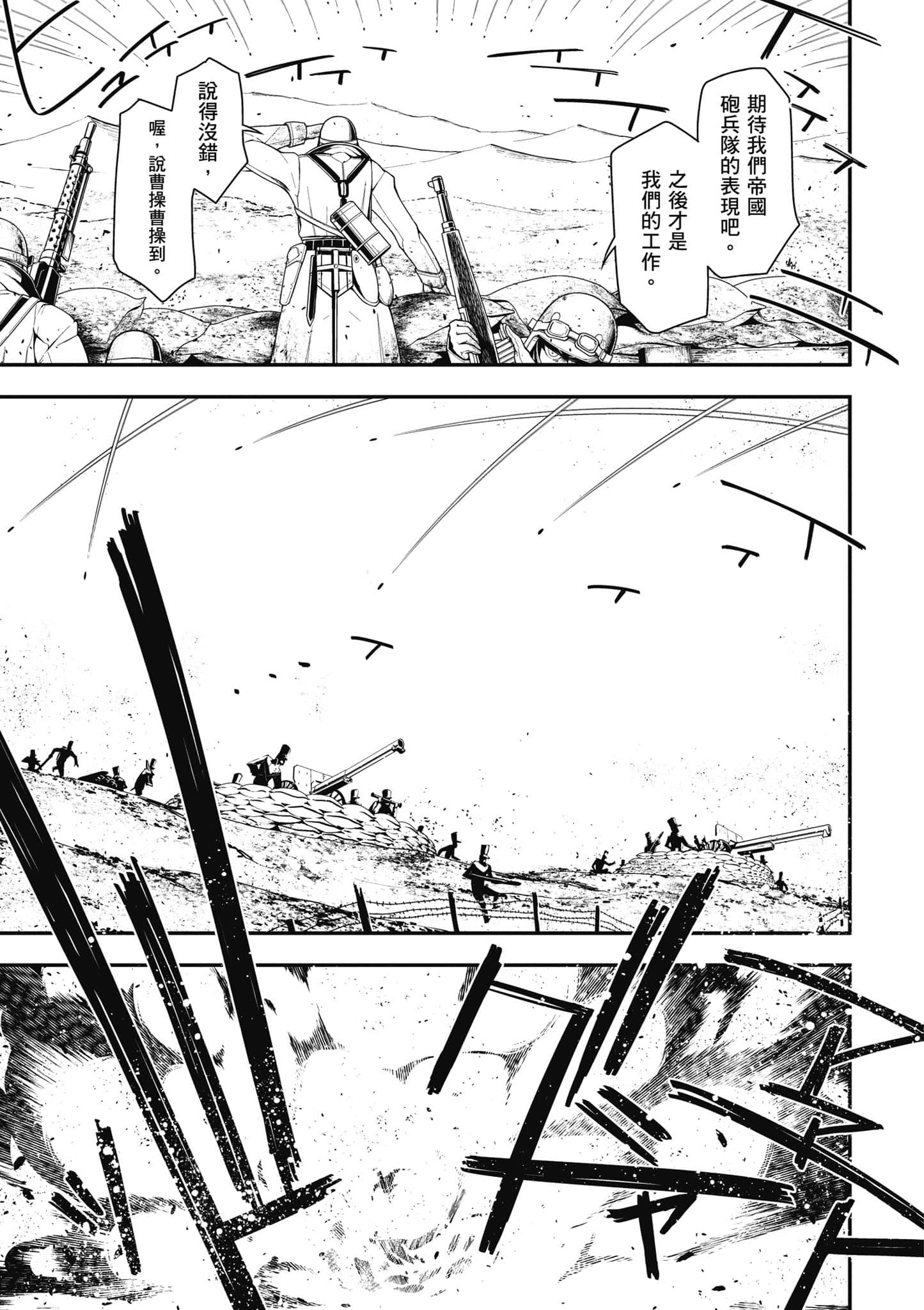 第 22 页