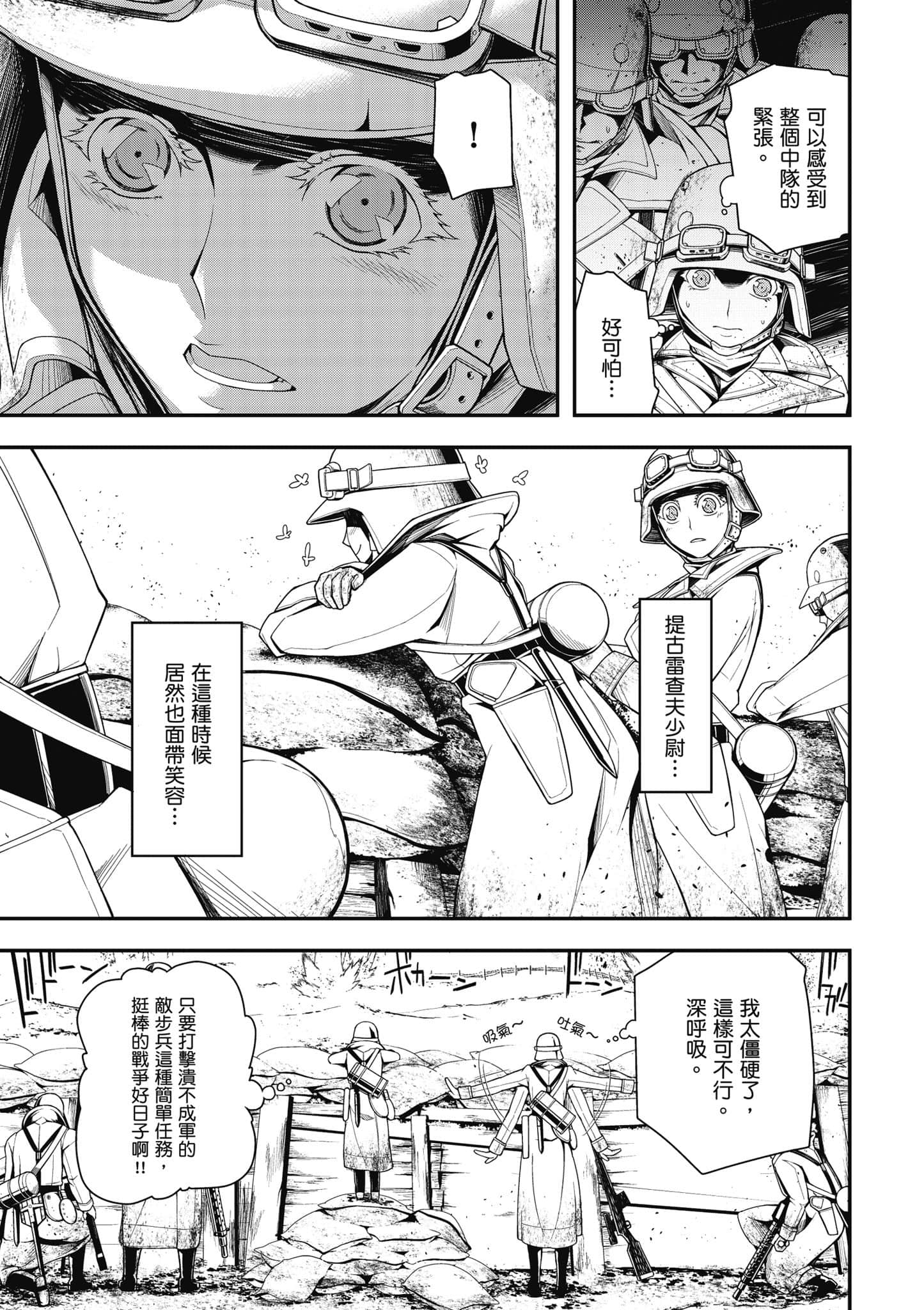 第 24 页