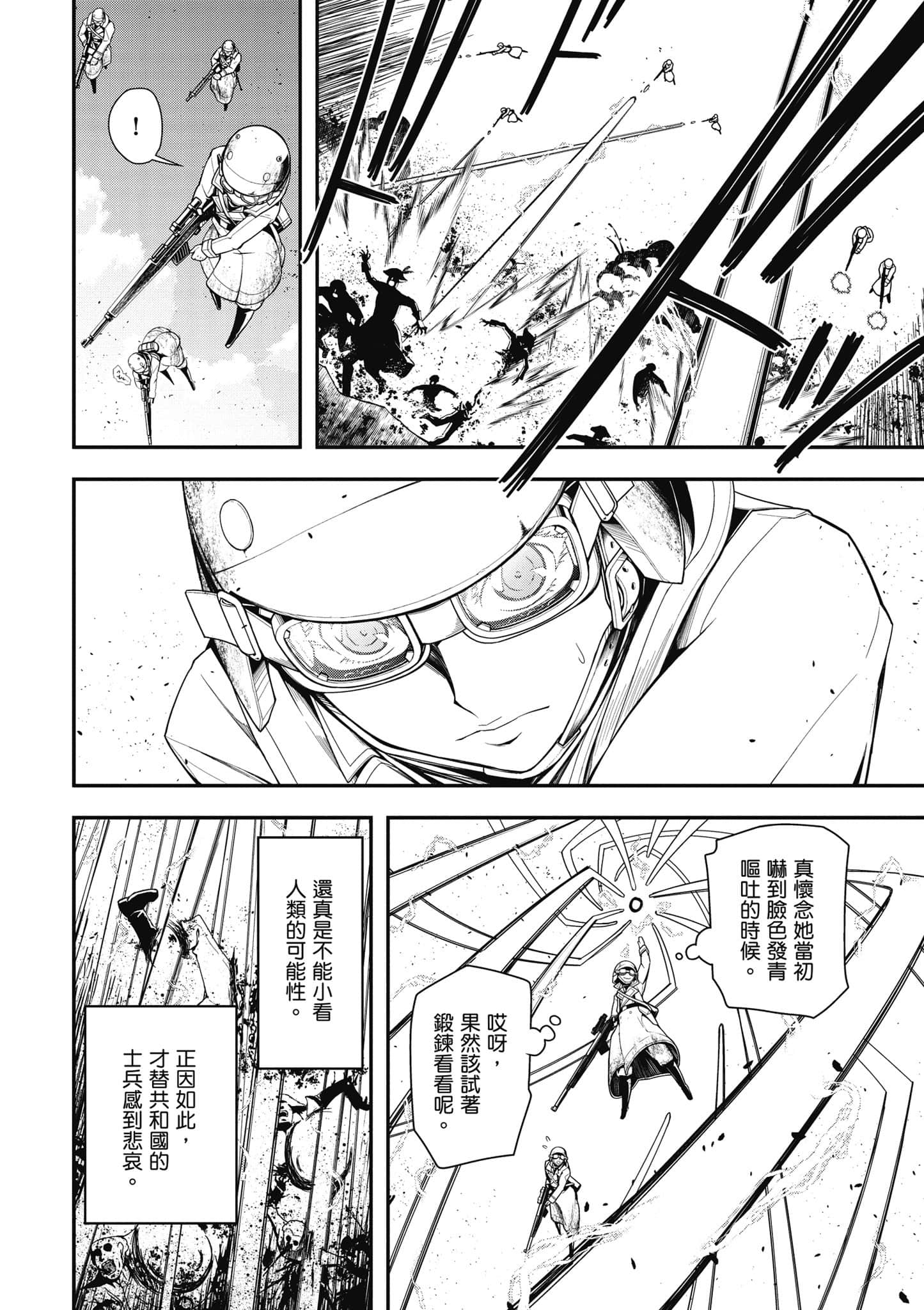 第 29 页
