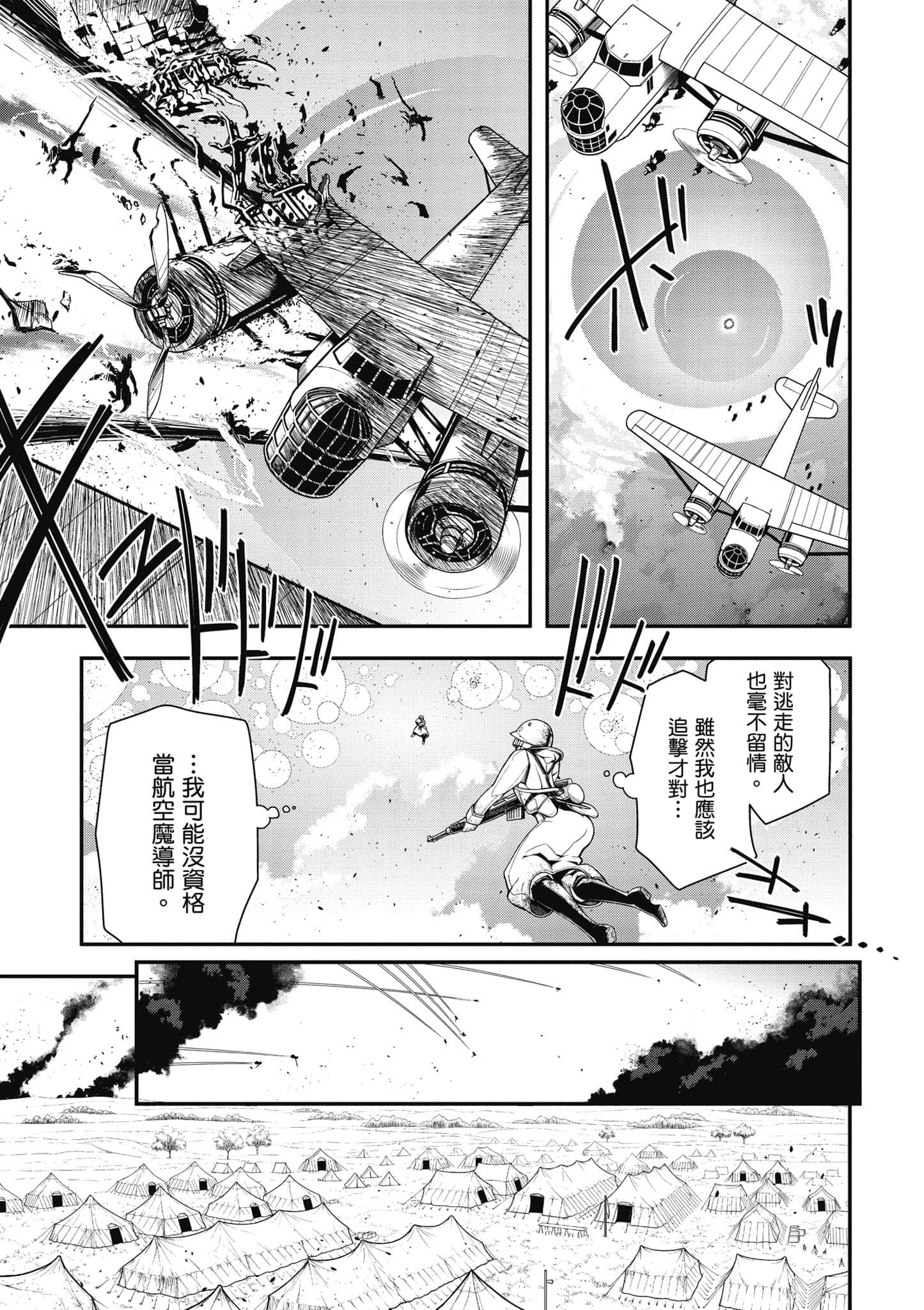 第 32 页