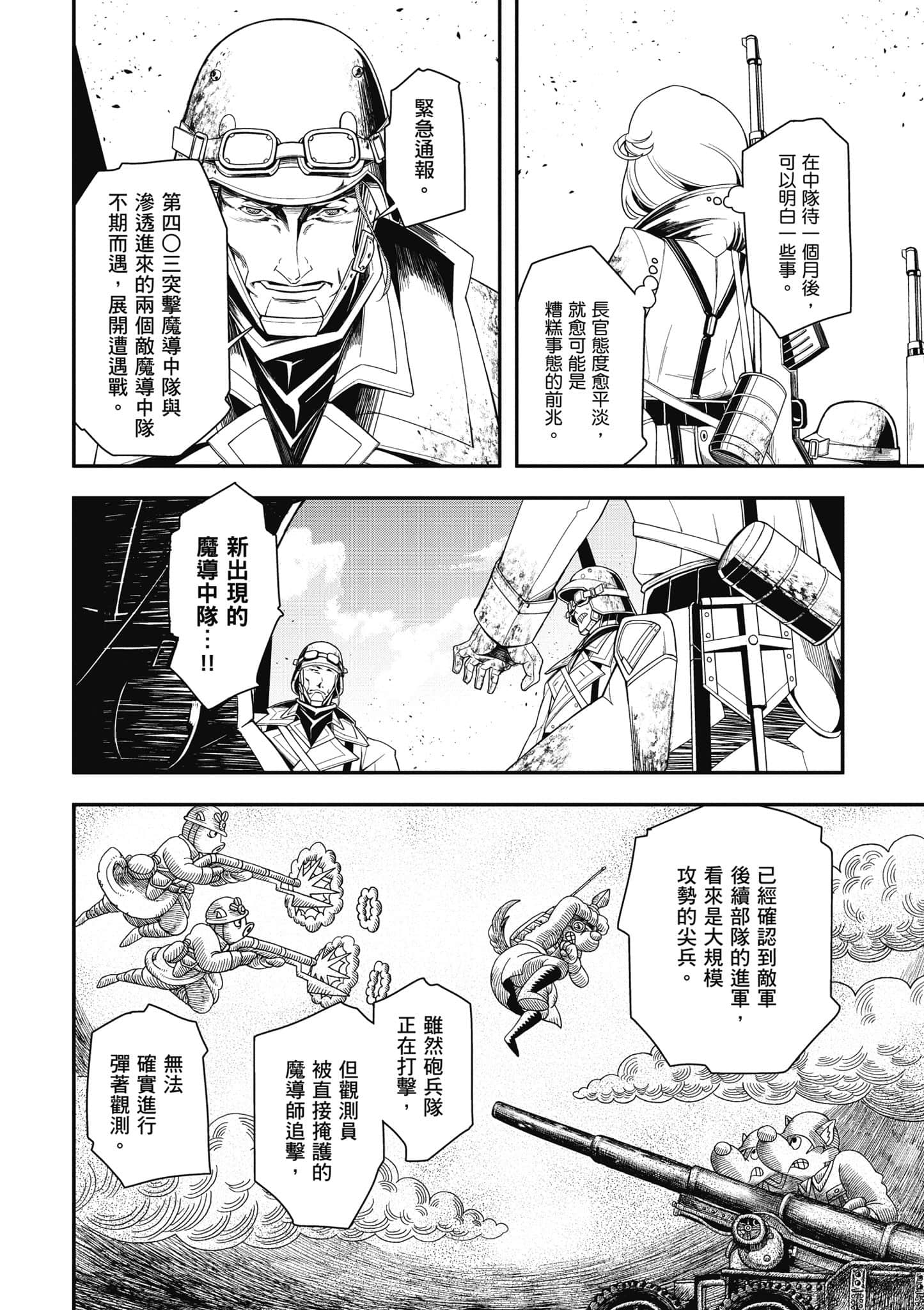第 35 页