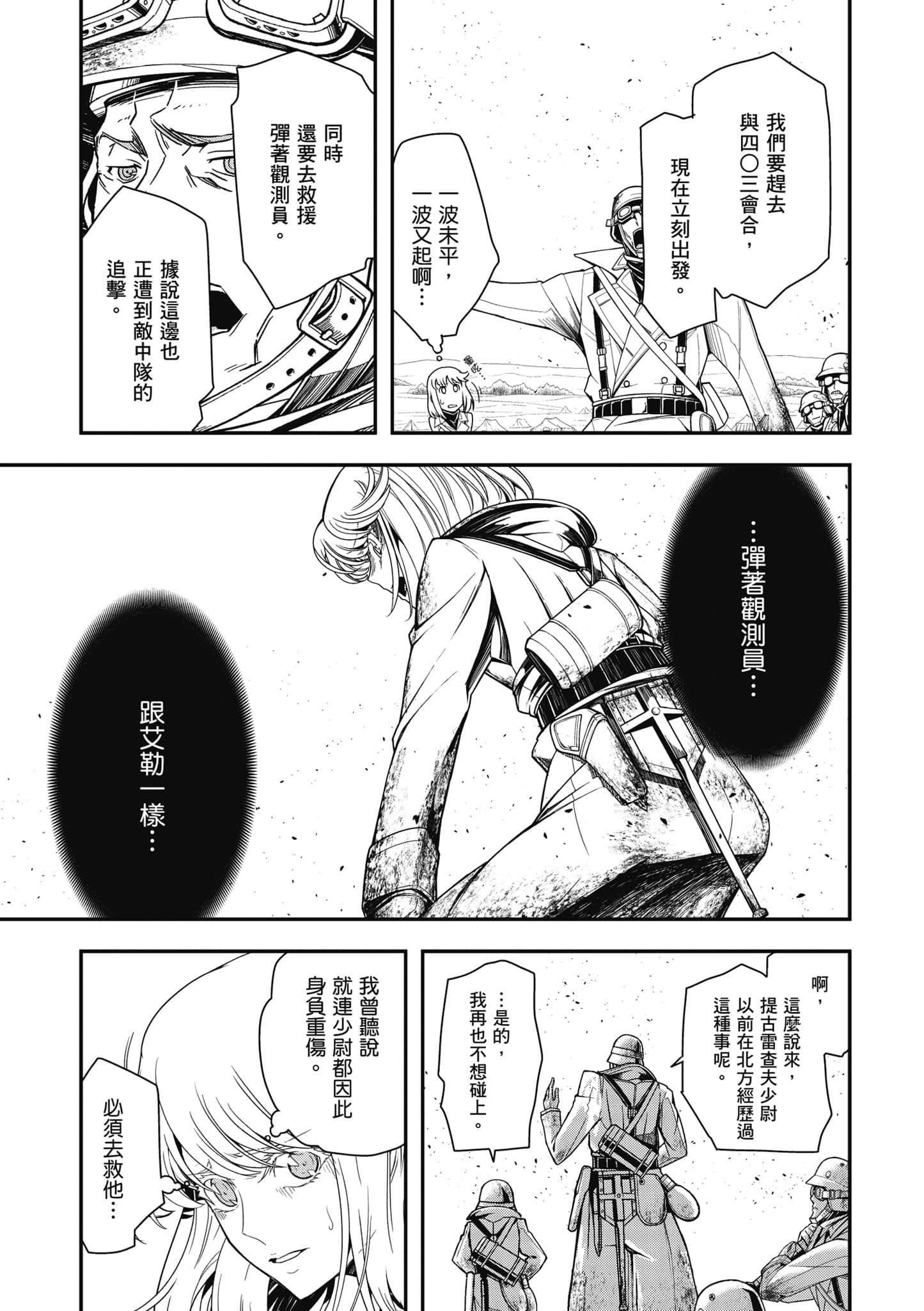第 36 页