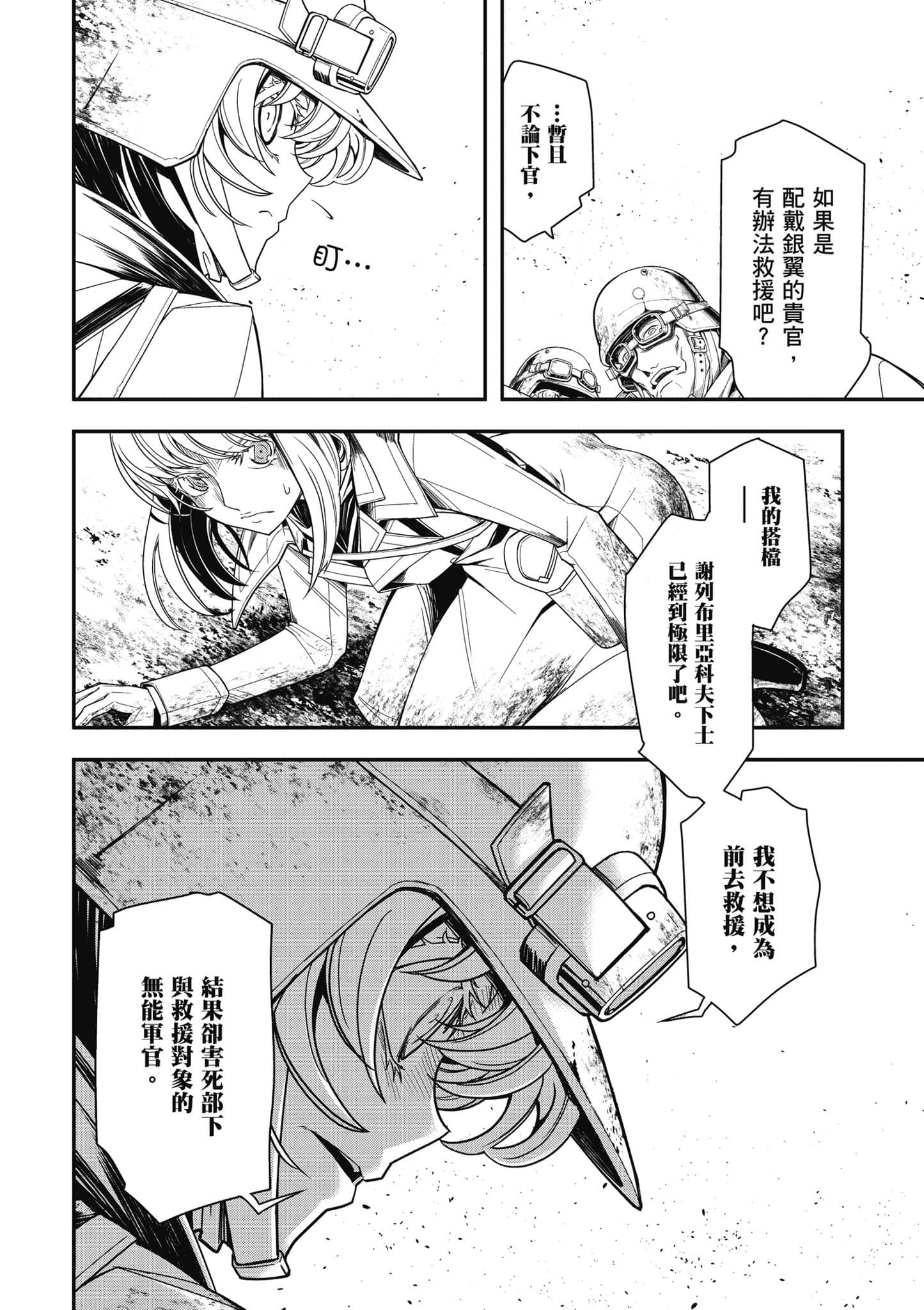 第 37 页