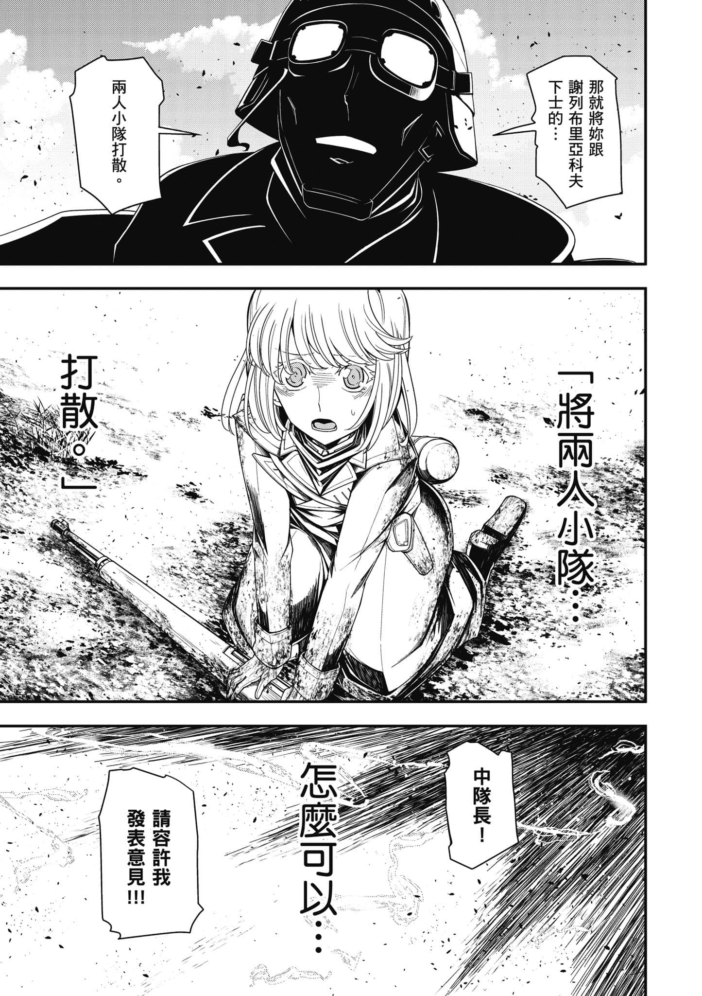 第 38 页
