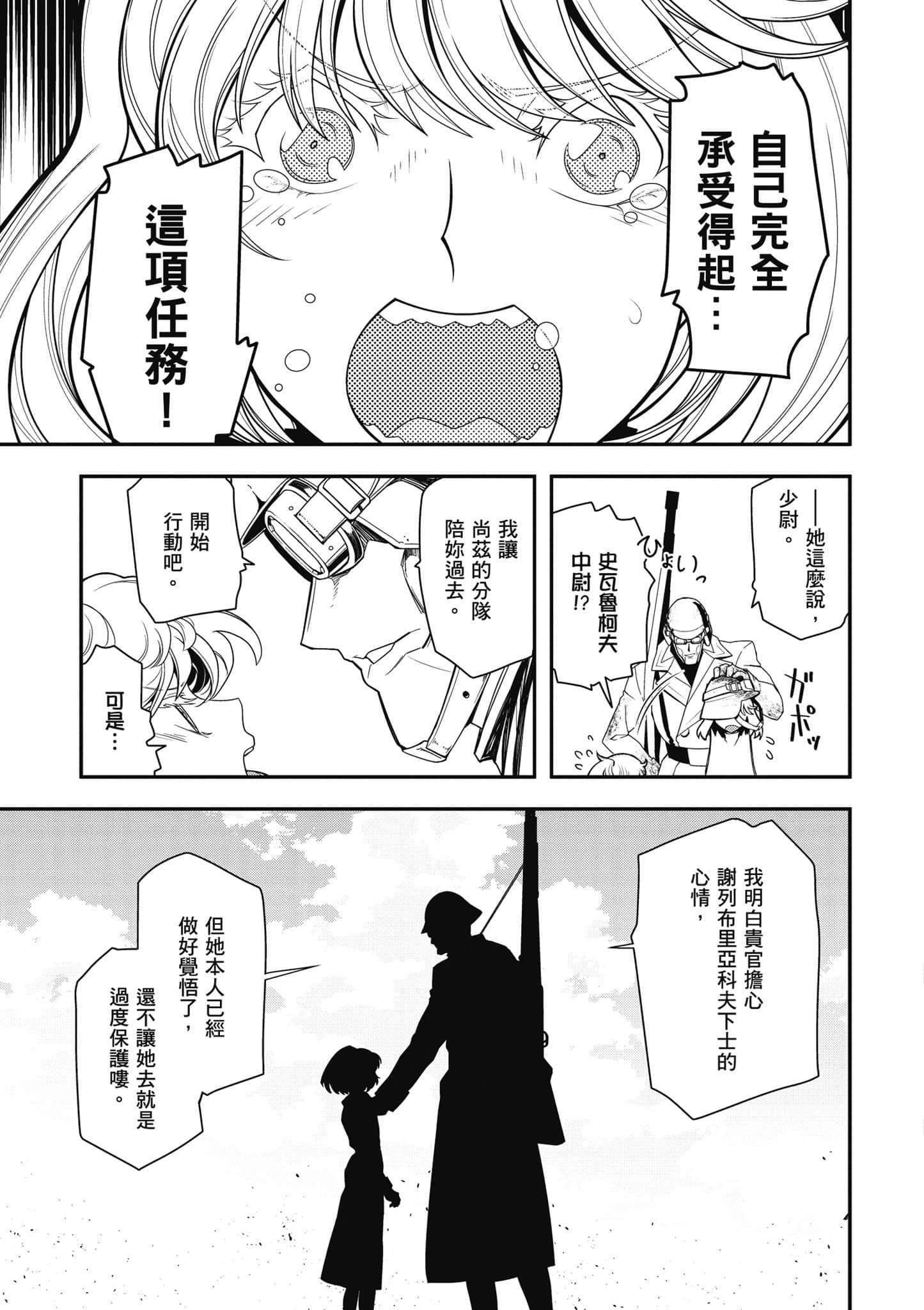 第 40 页