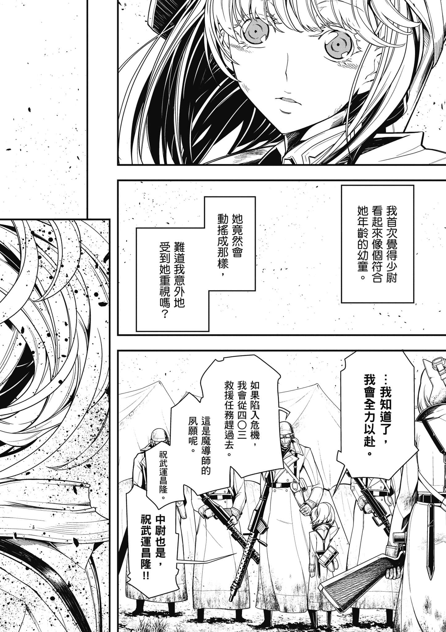 第 41 页