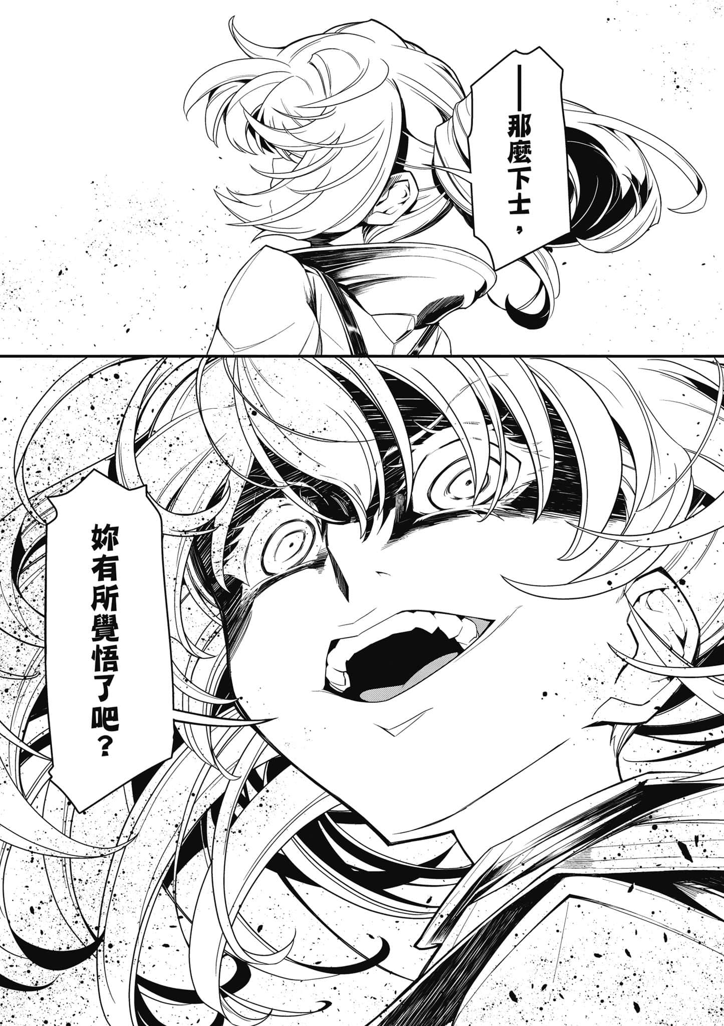 第 42 页