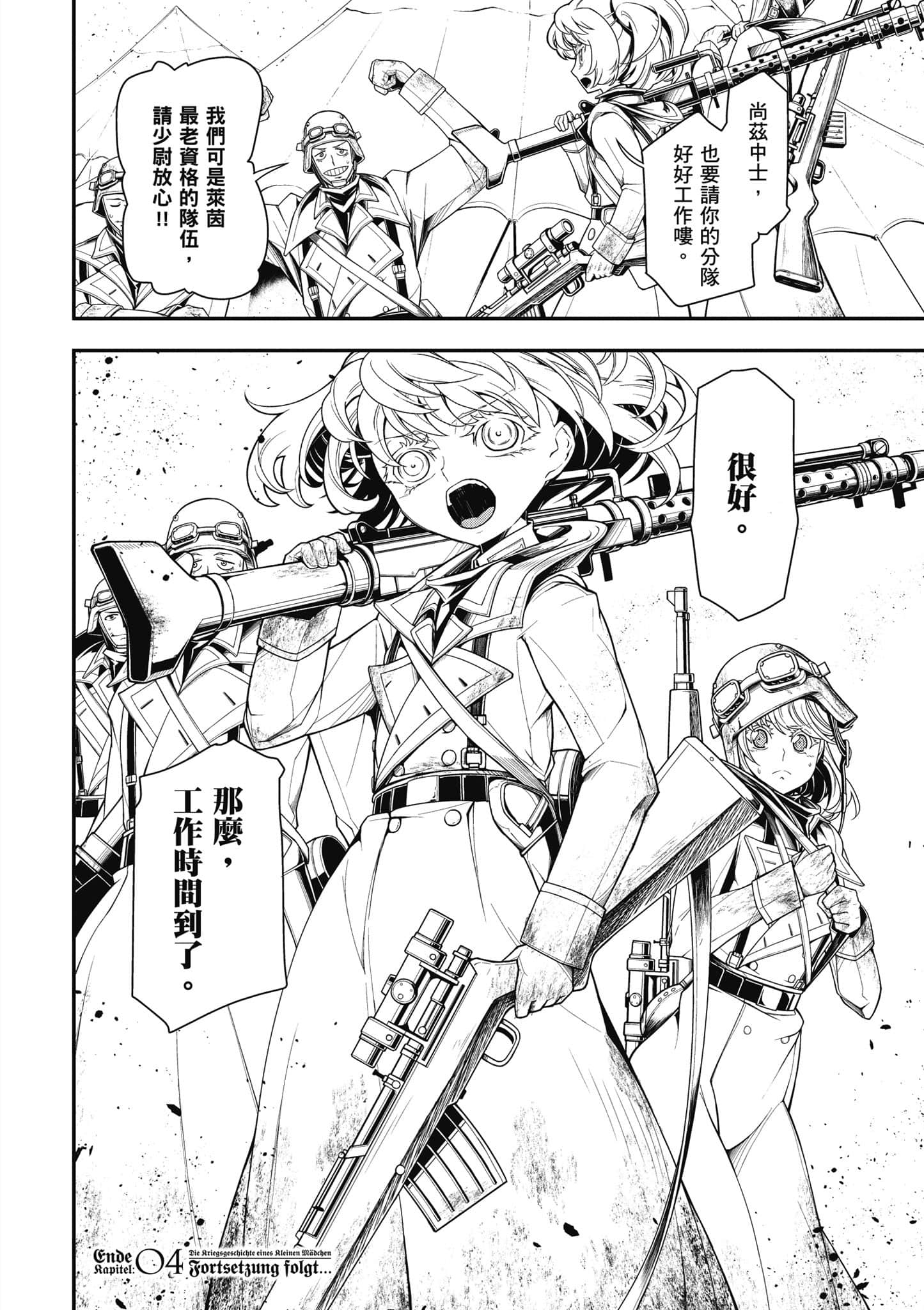 第 45 页