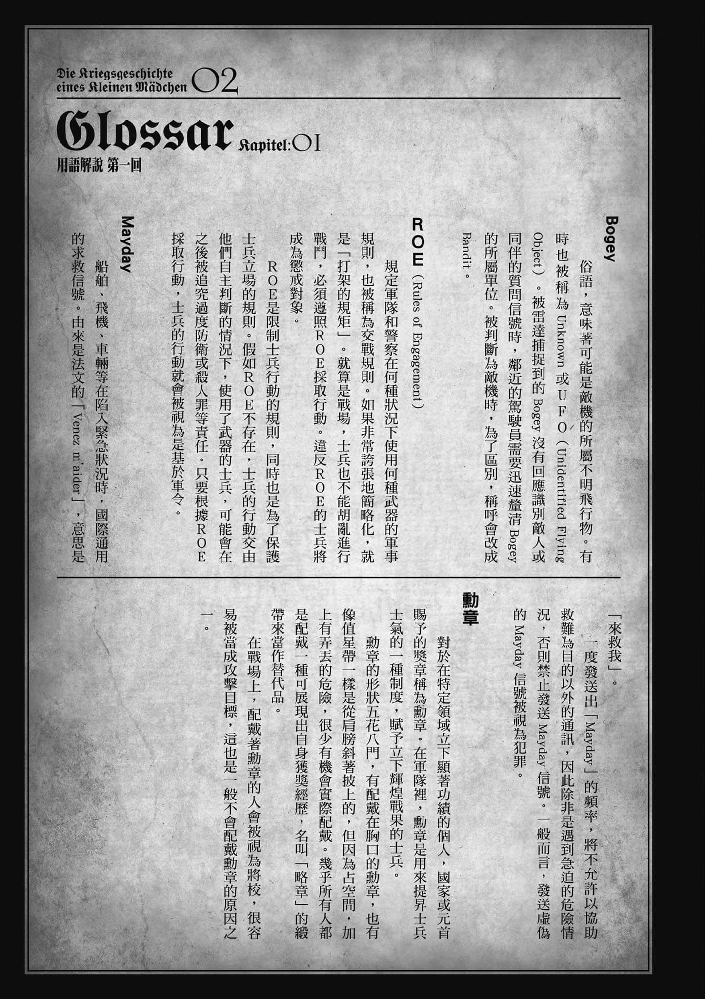 第 46 页