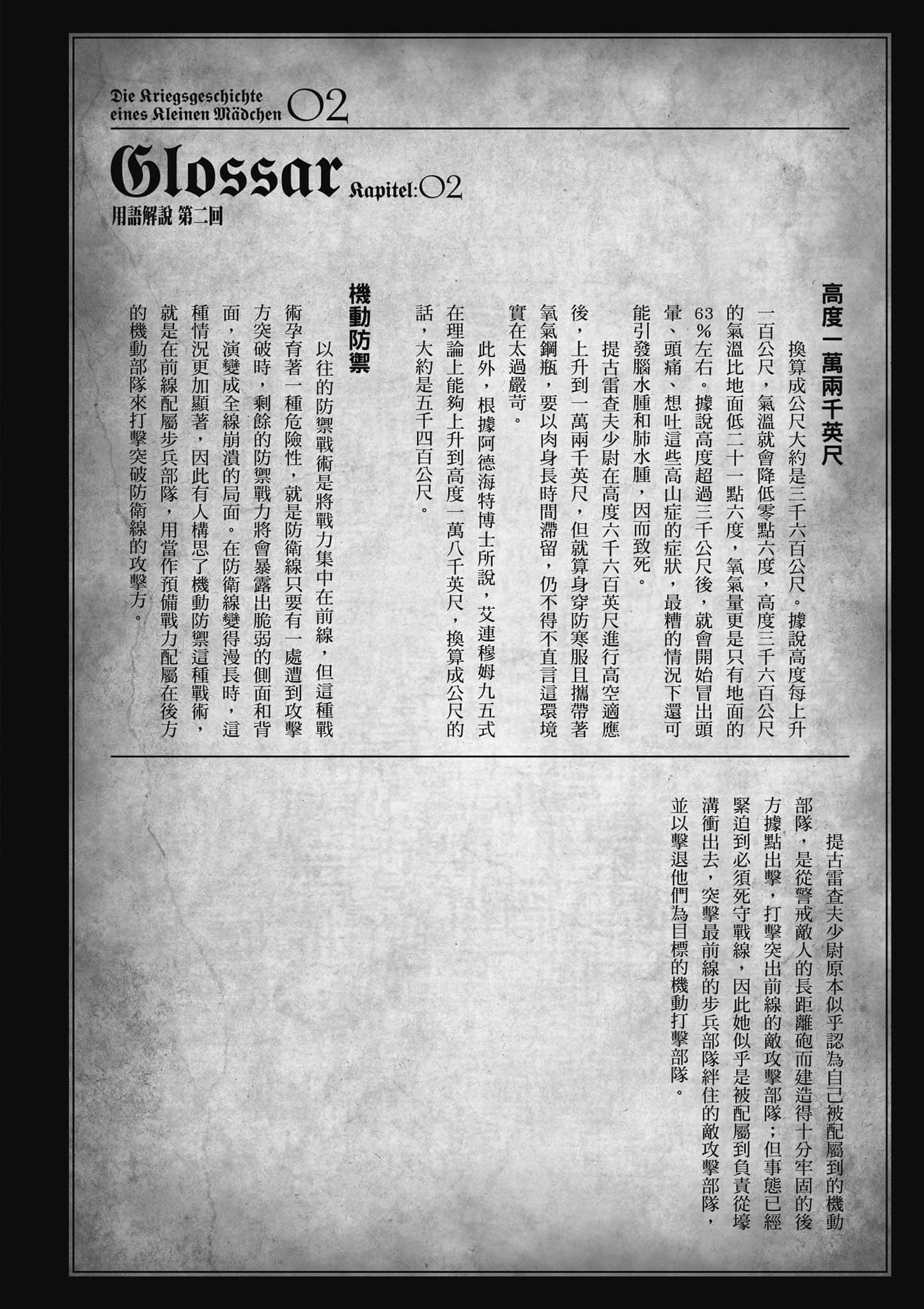 第 47 页