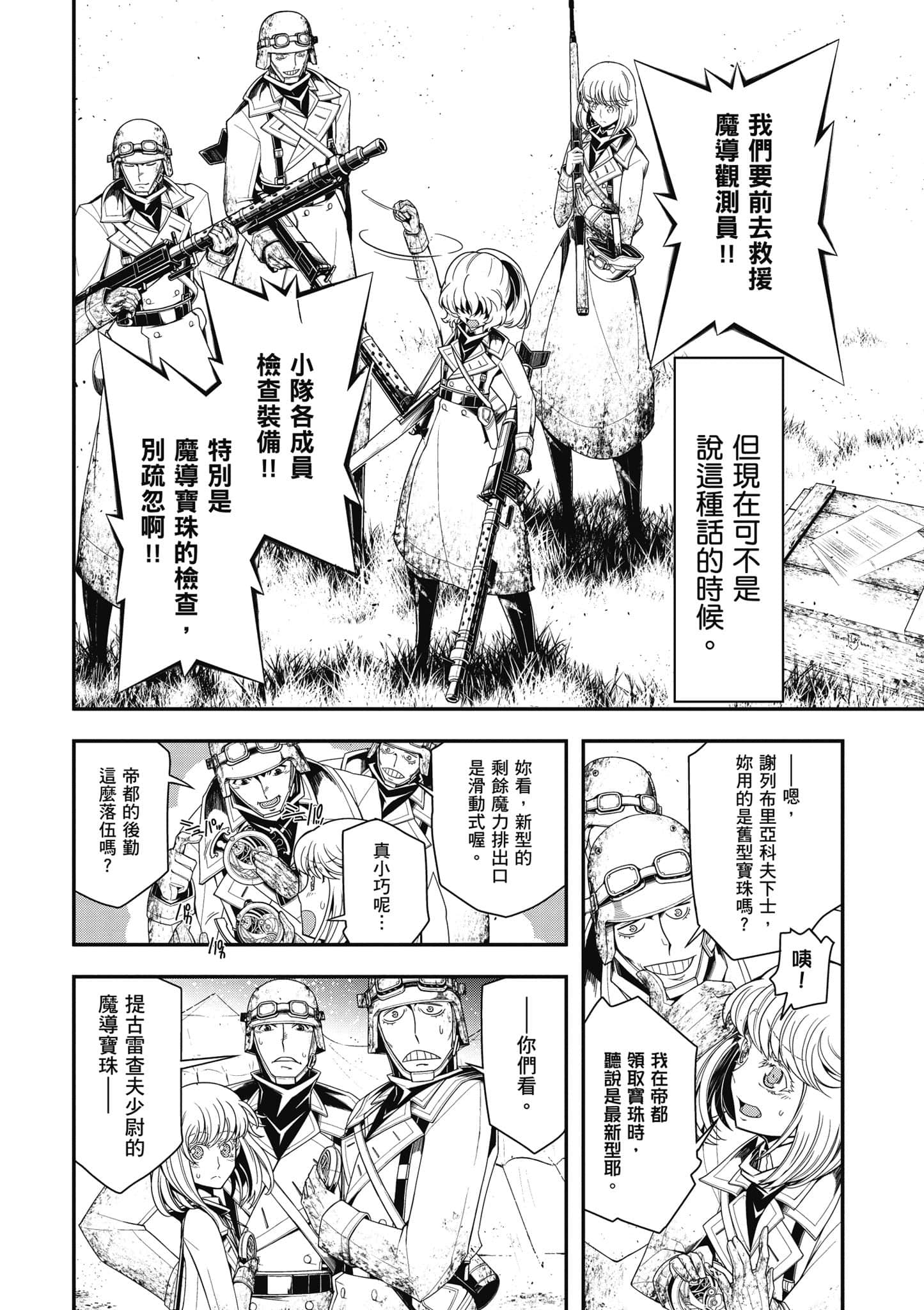 第 51 页