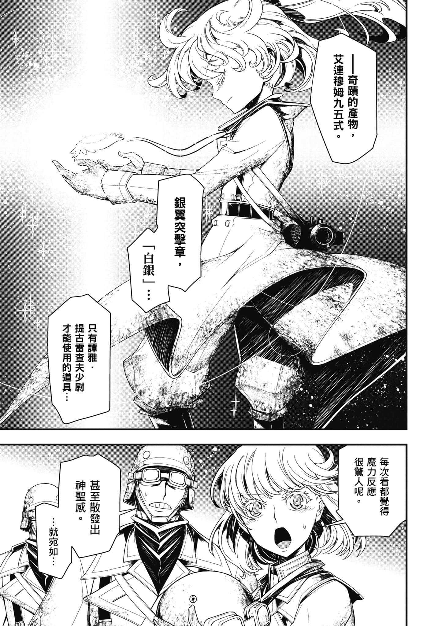 第 52 页