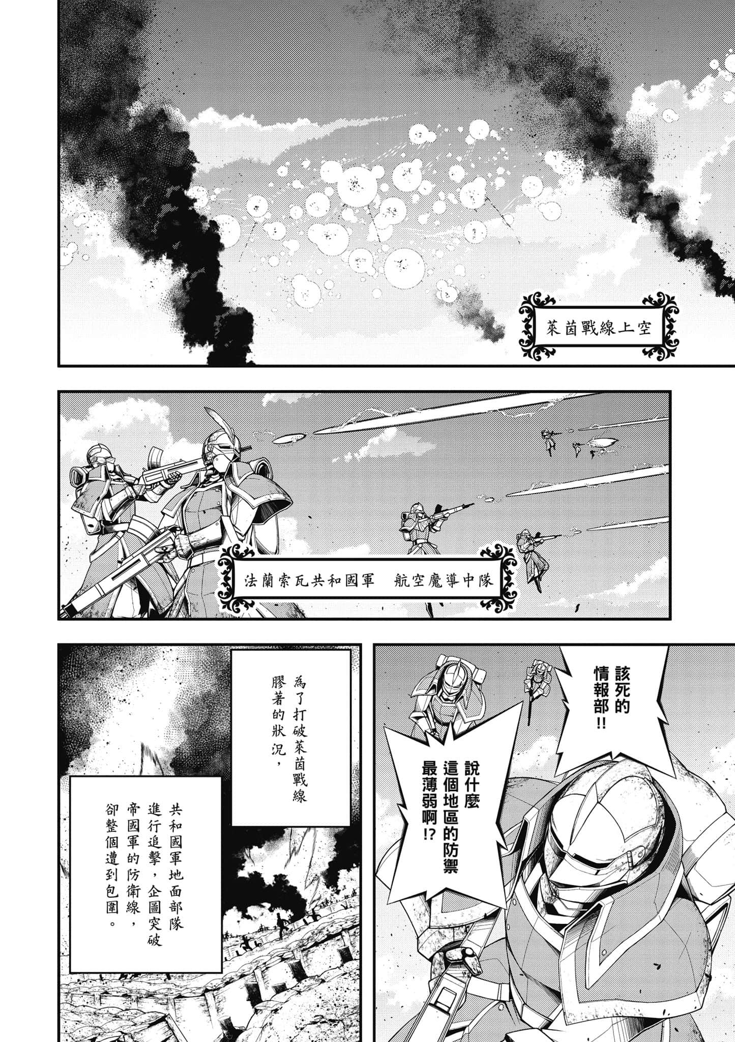 第 55 页