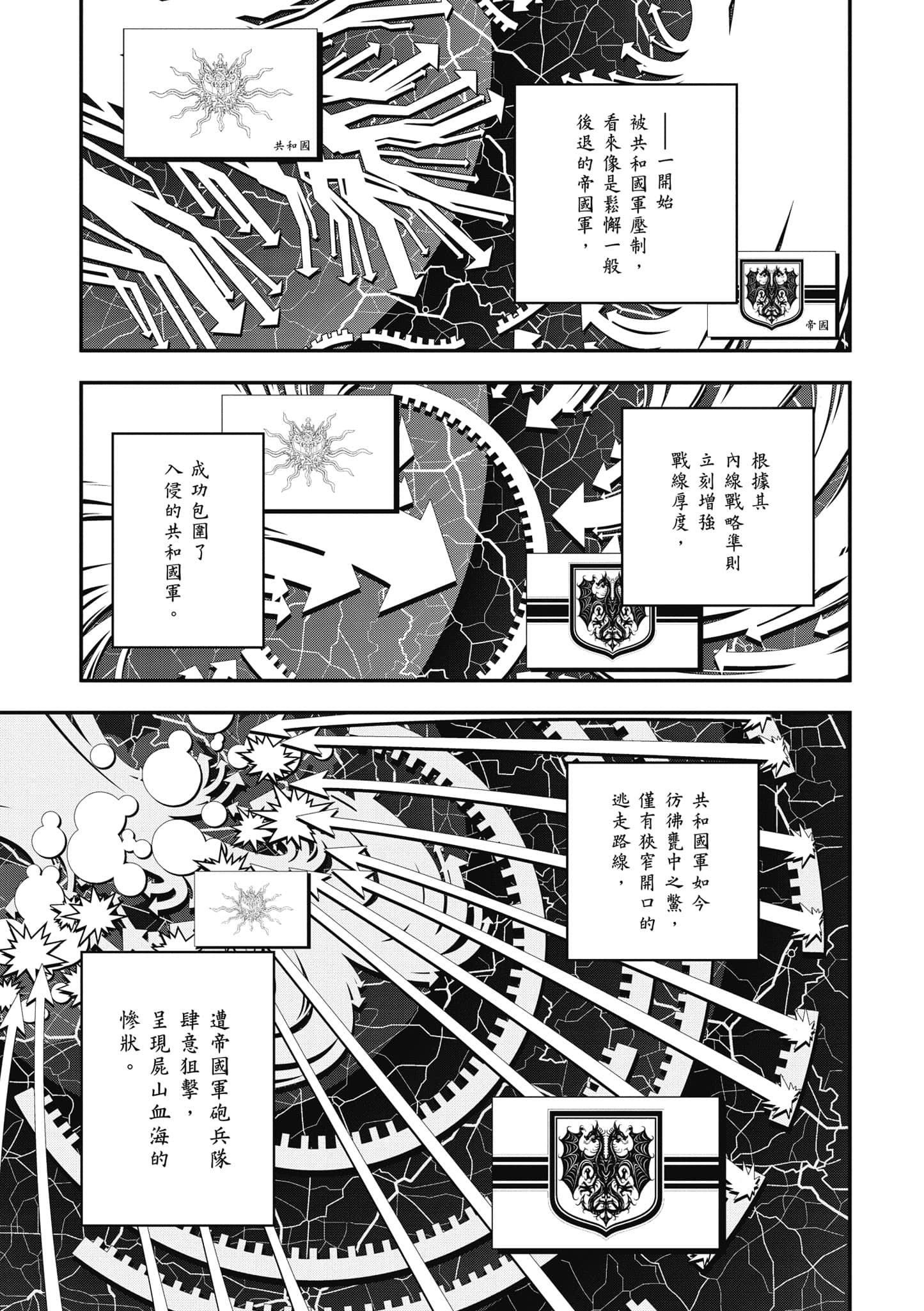 第 56 页