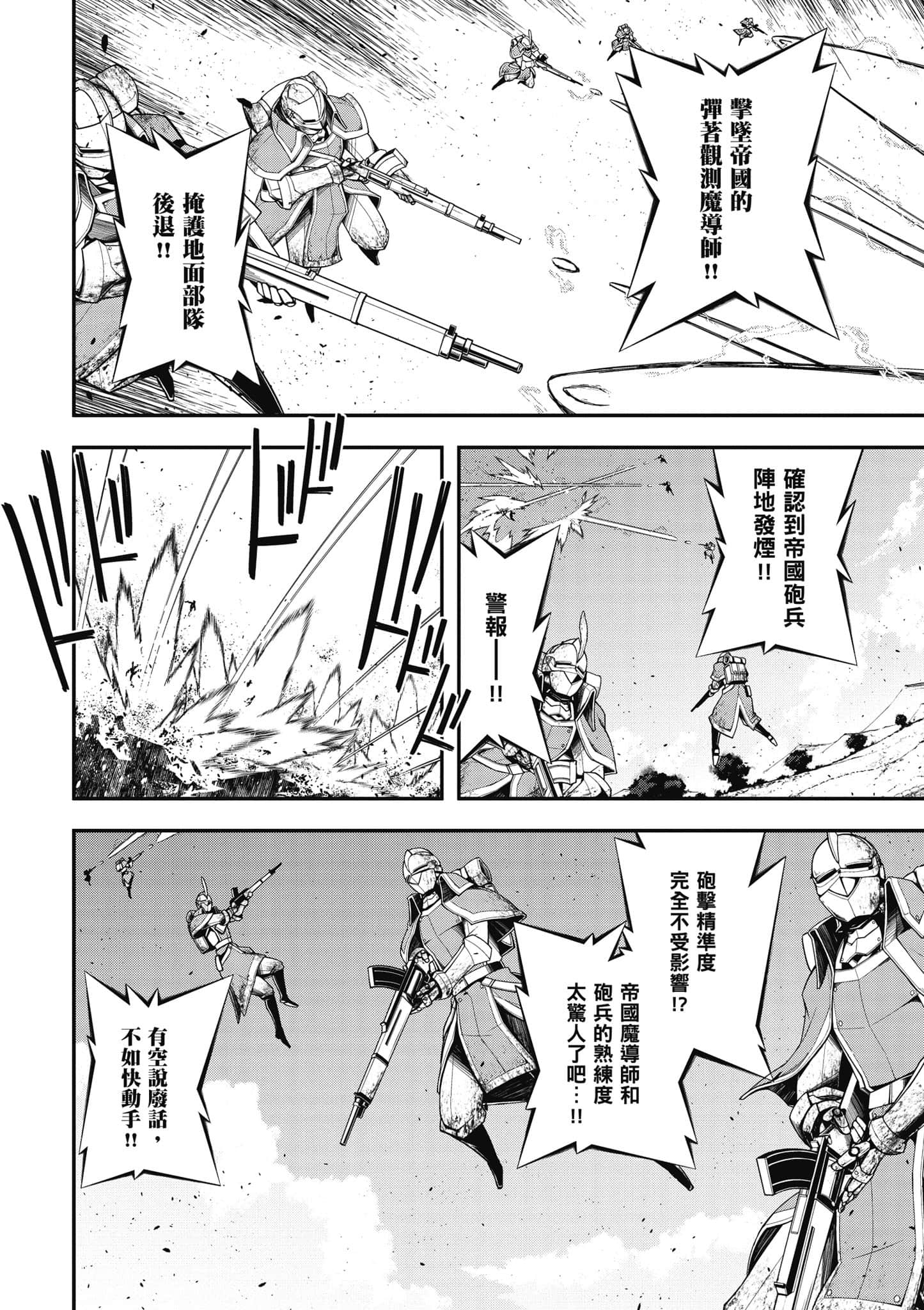 第 57 页