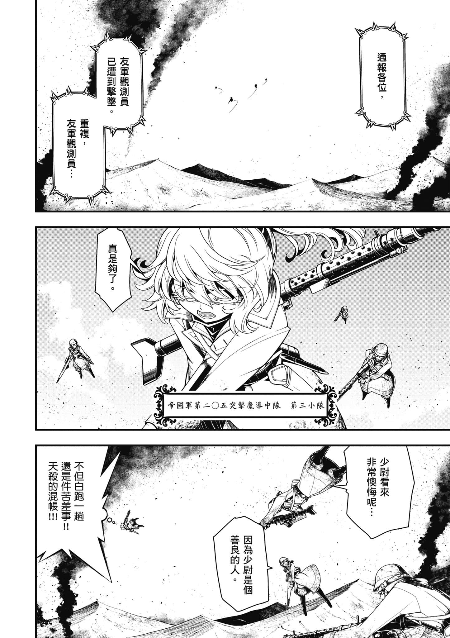 第 59 页