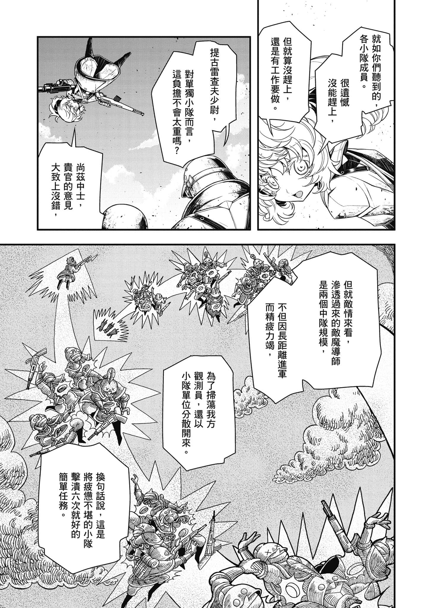 第 60 页