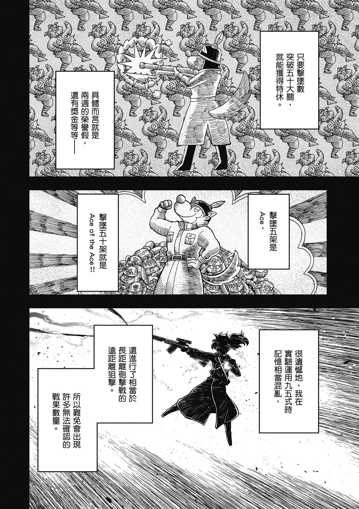 第 63 页