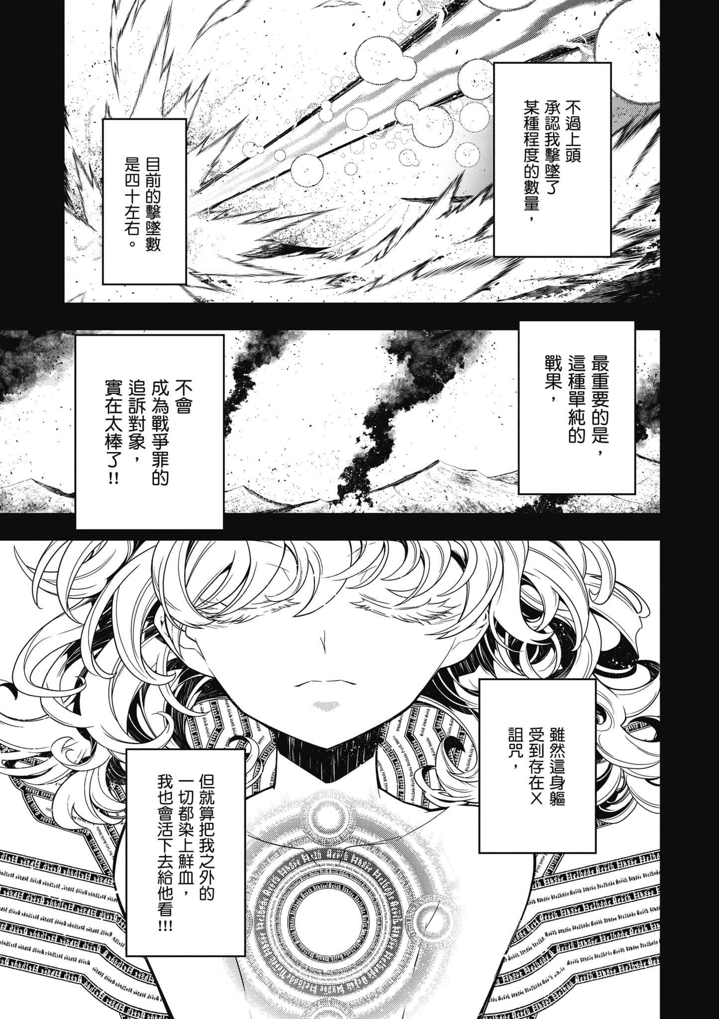 第 64 页