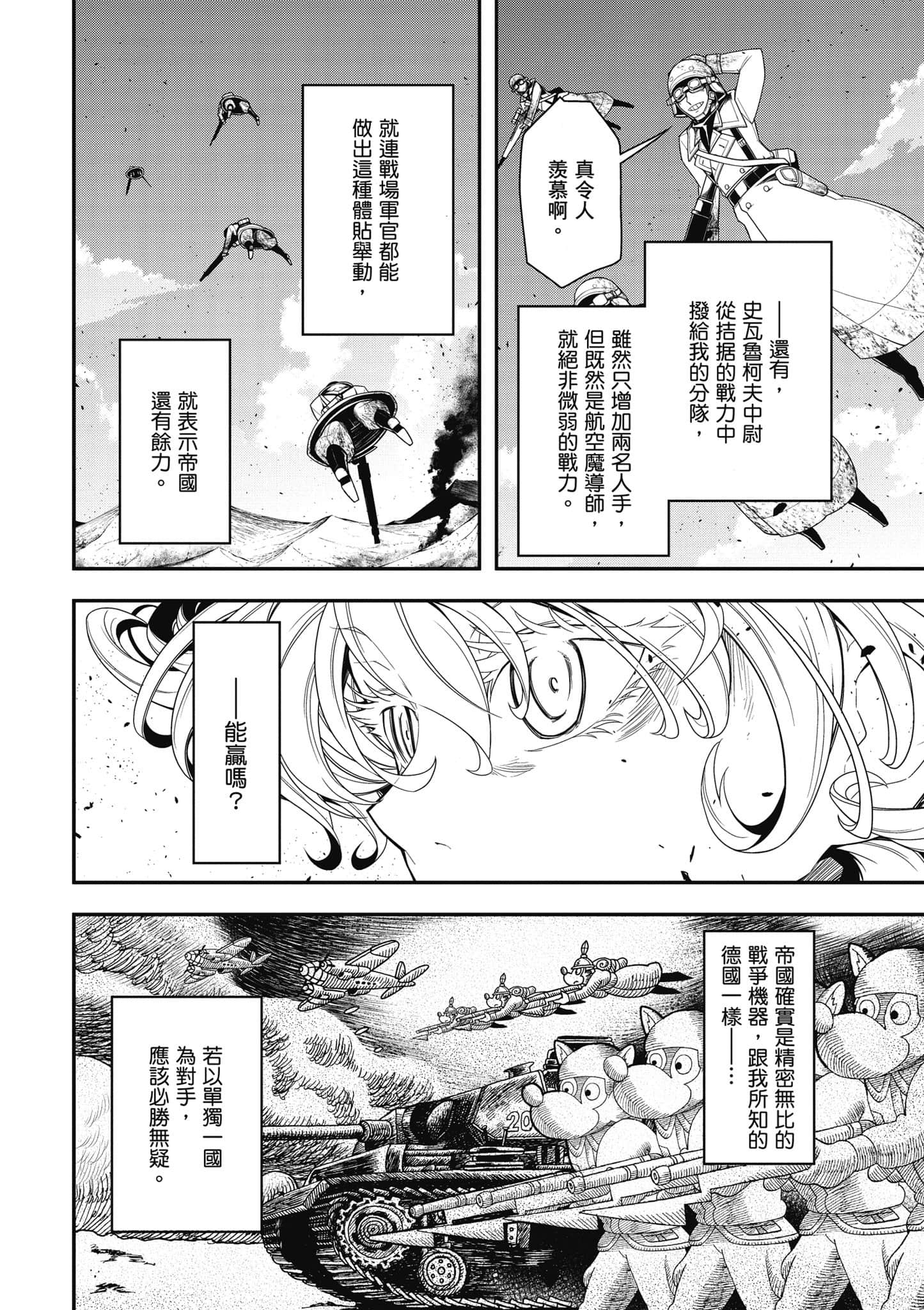 第 65 页