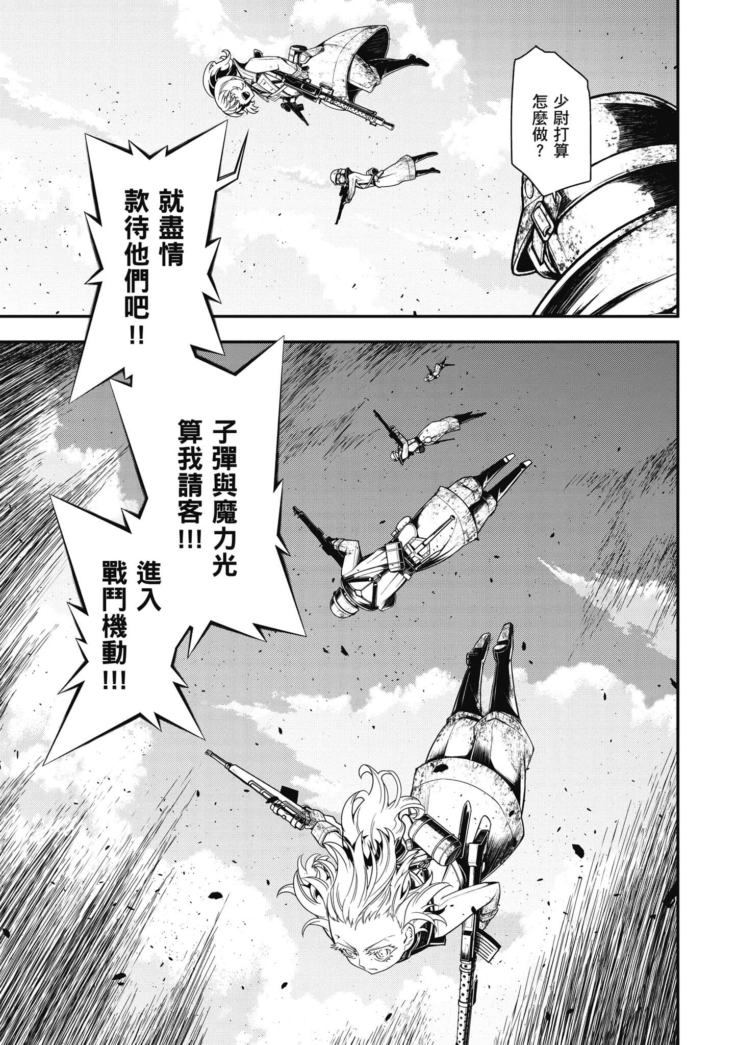 第 68 页