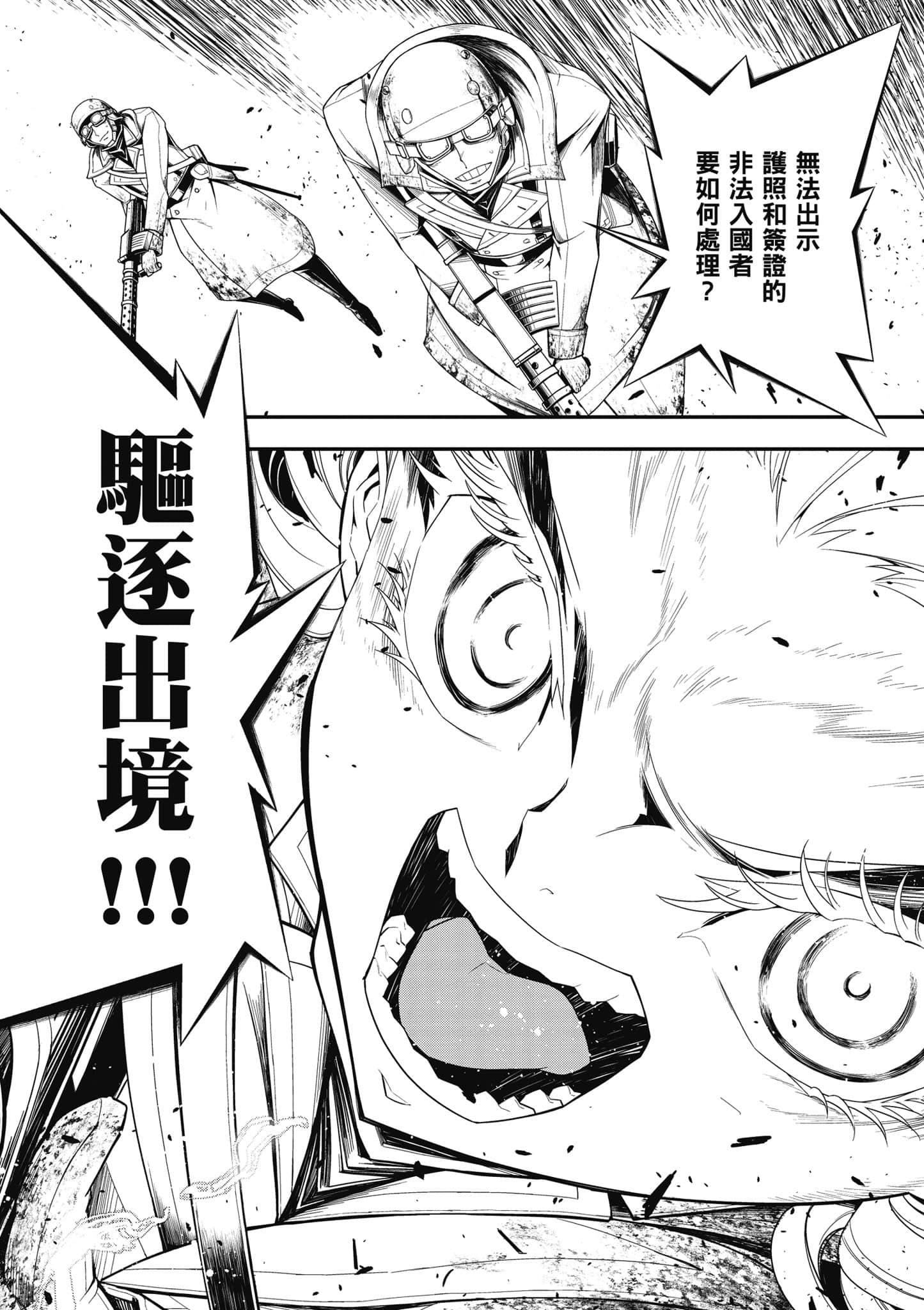 第 69 页