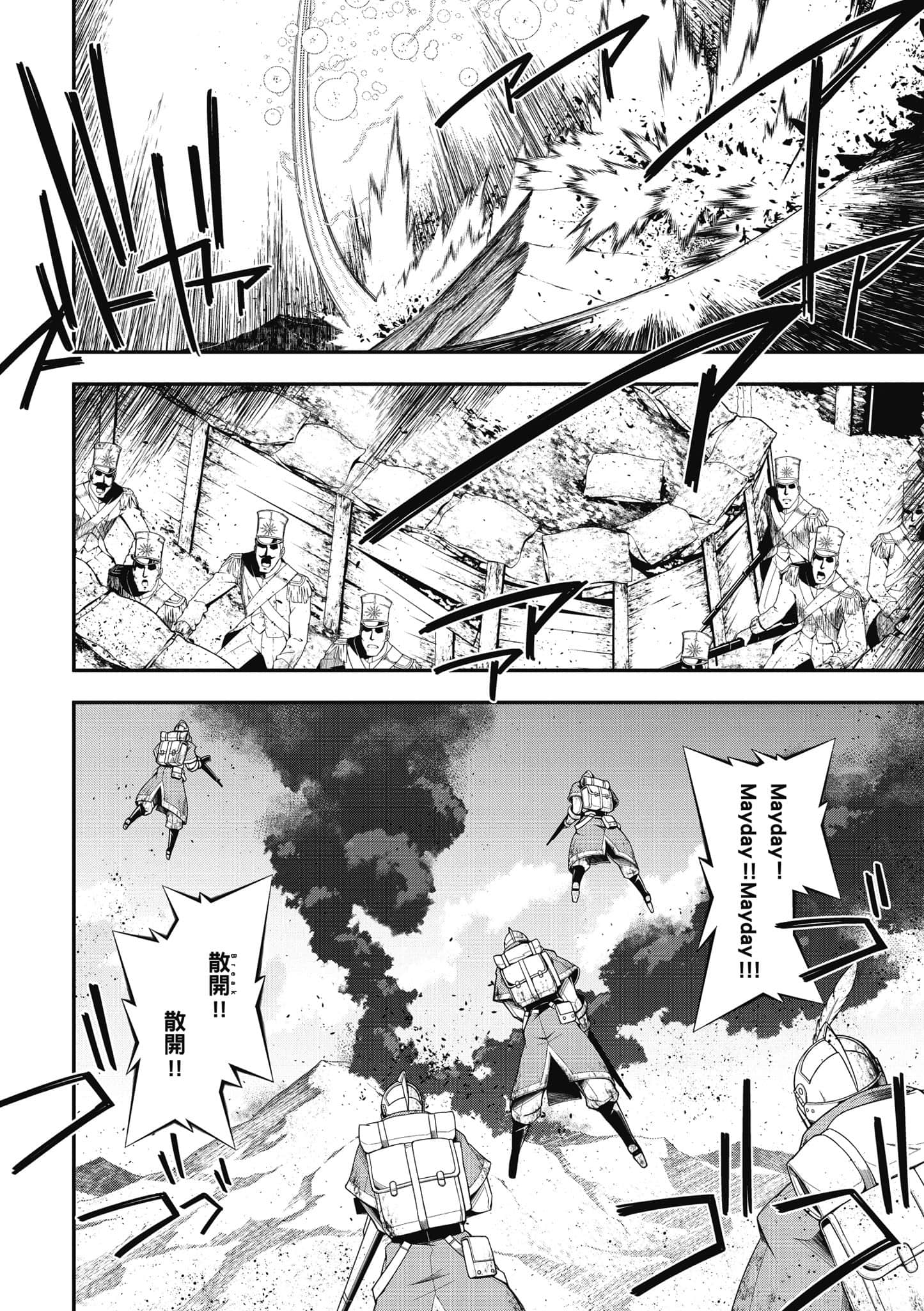 第 73 页