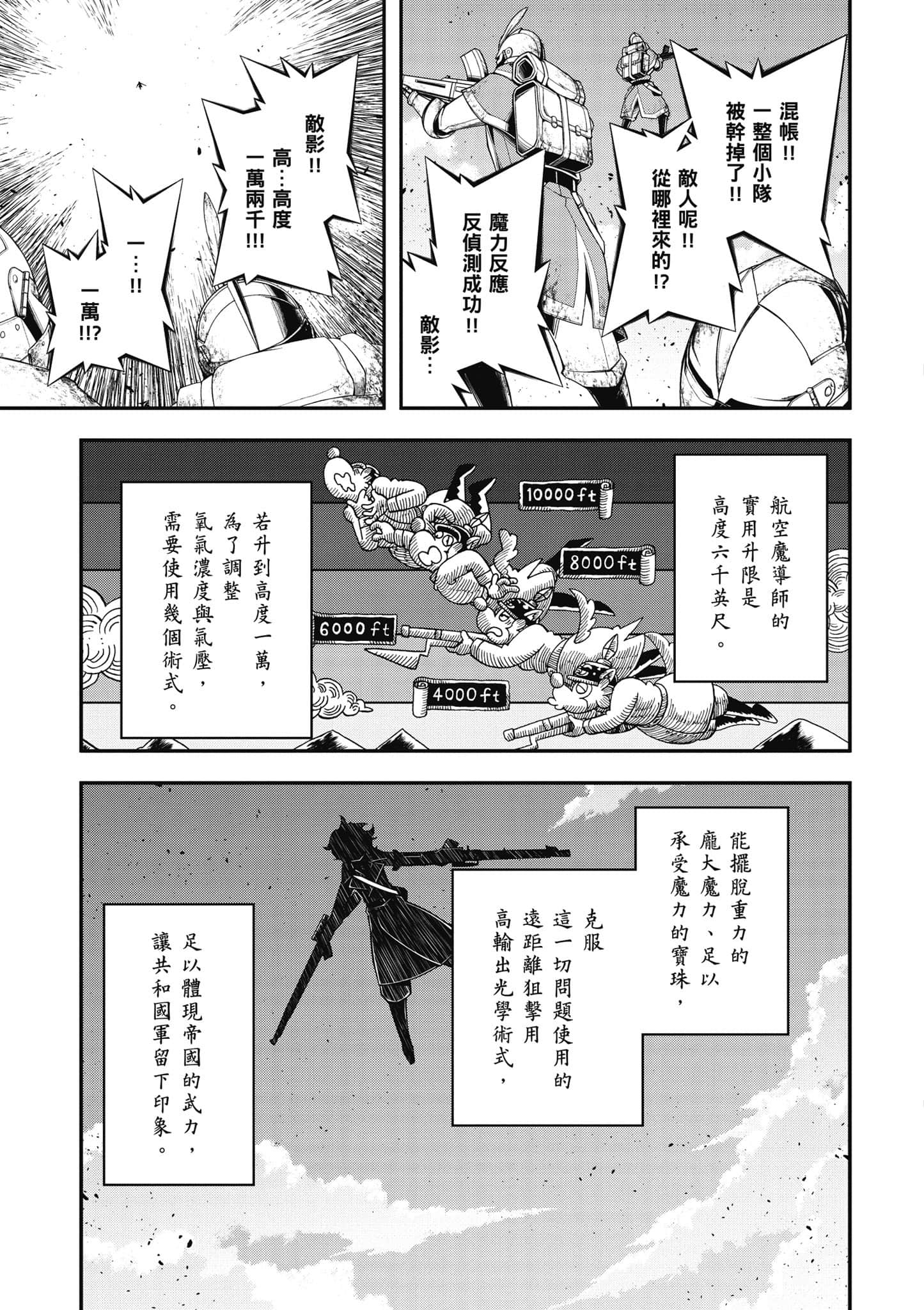 第 74 页