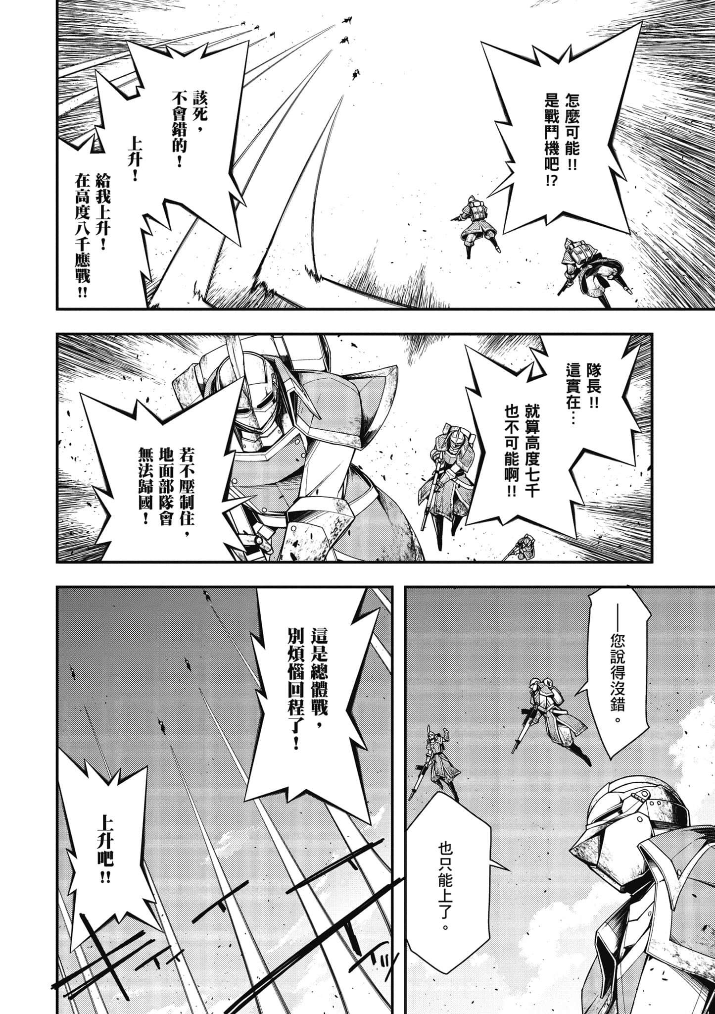 第 75 页