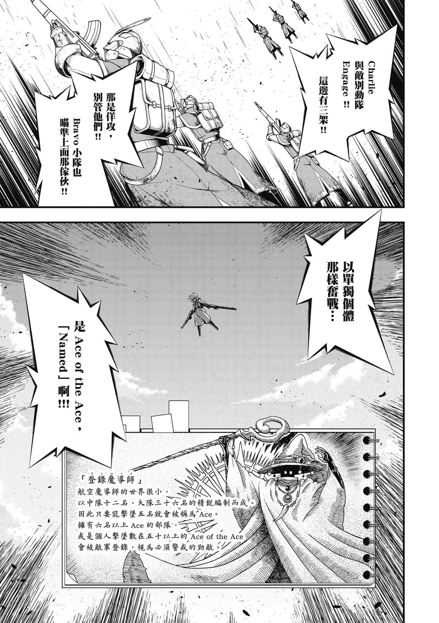第 76 页