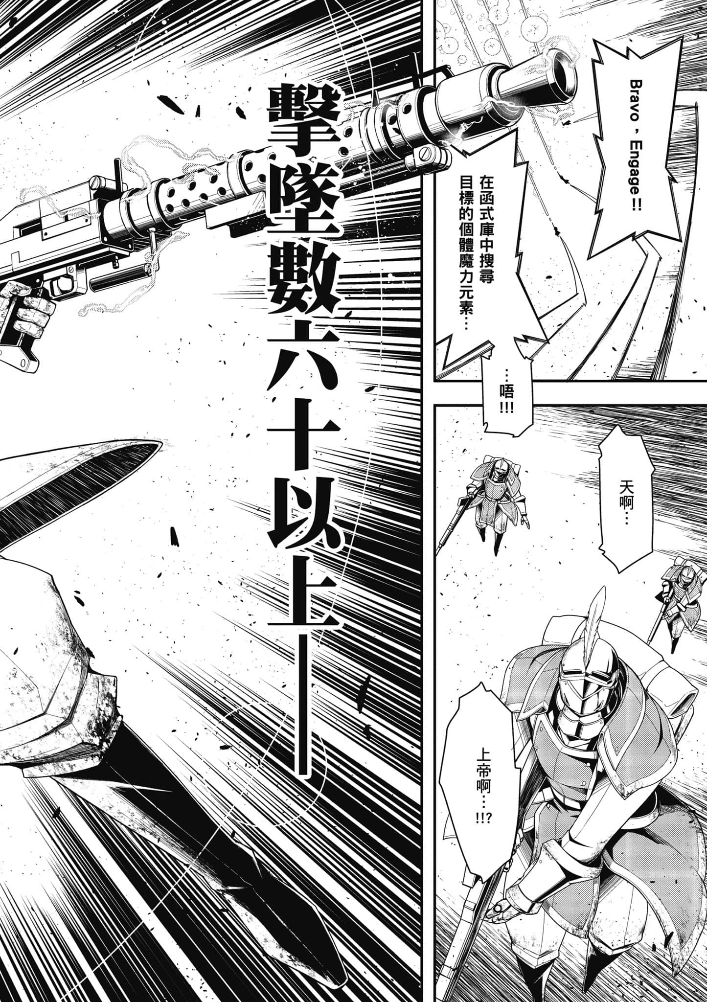 第 77 页